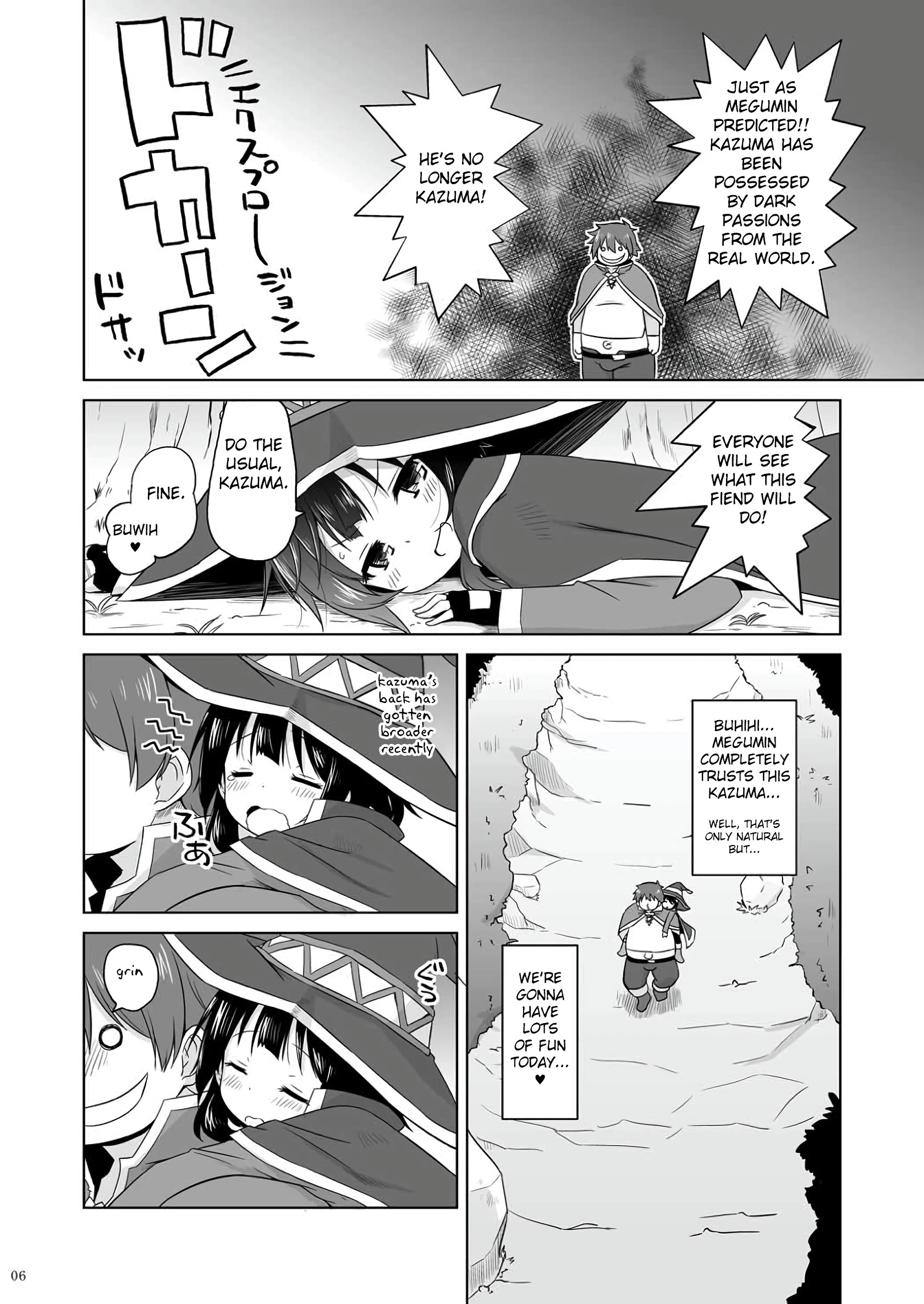 Suyasuya Megumin ni Dufufufufu WW porn comic picture 3
