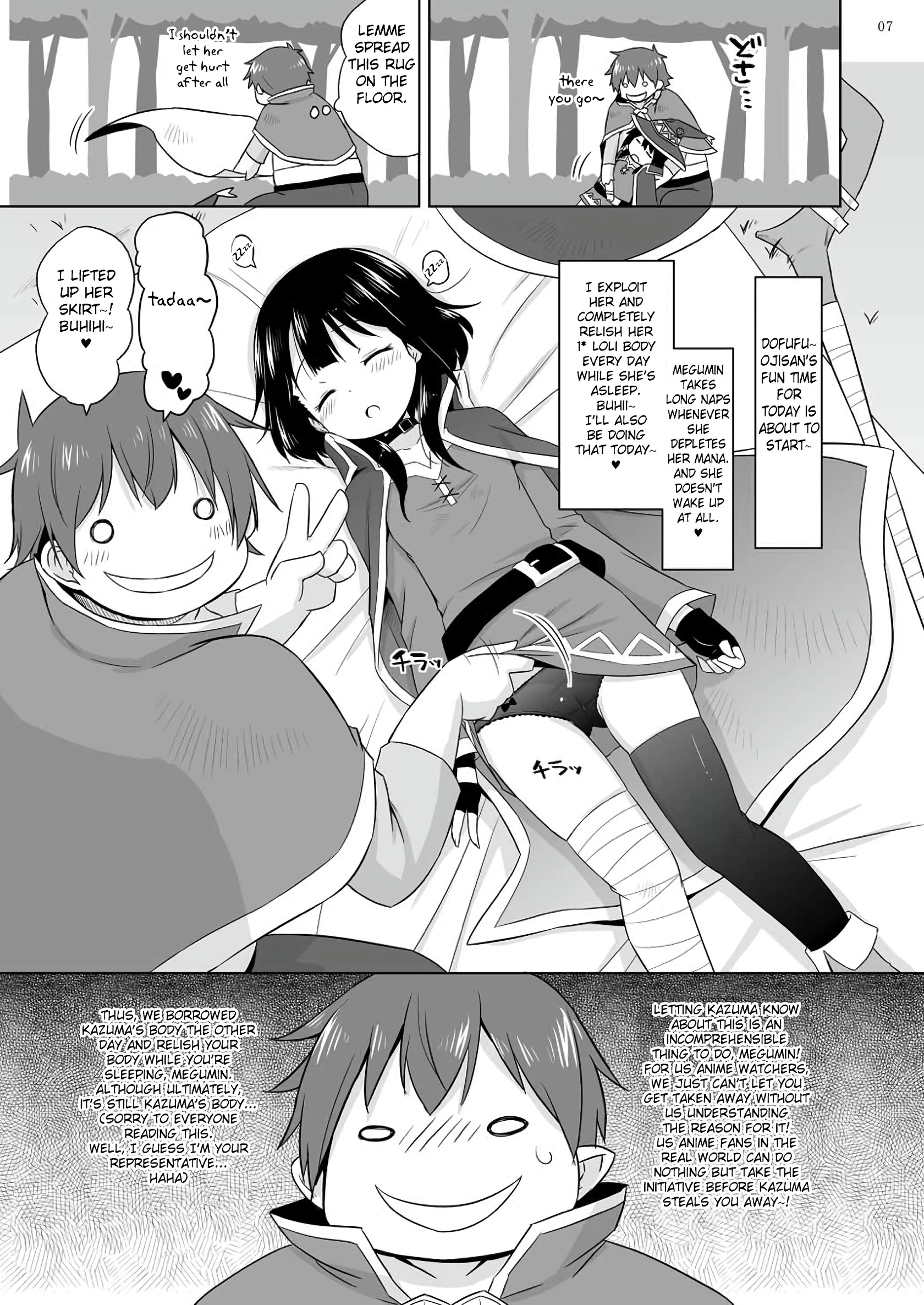 Suyasuya Megumin ni Dufufufufu WW porn comic picture 4