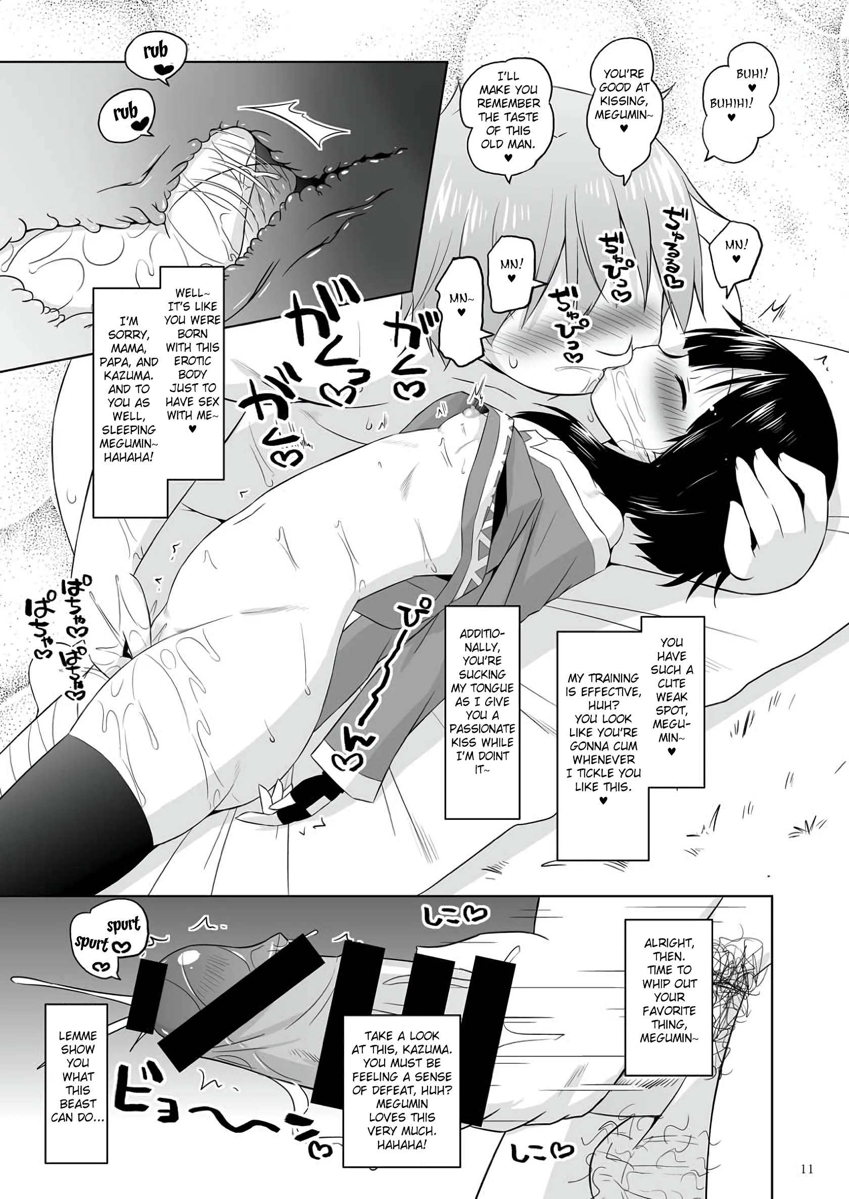 Suyasuya Megumin ni Dufufufufu WW porn comic picture 8
