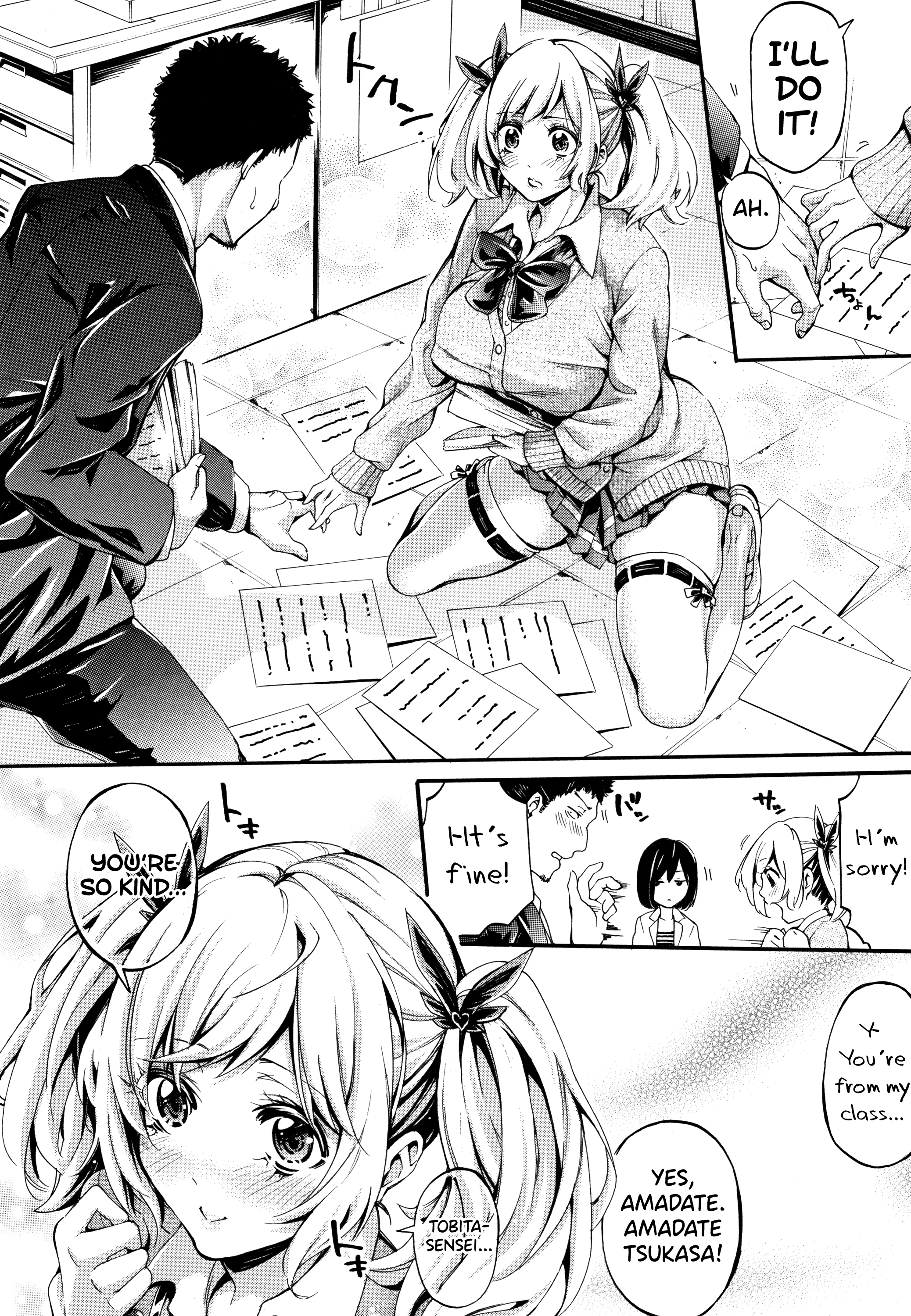Sweaty Angels 1 porn comic picture 14