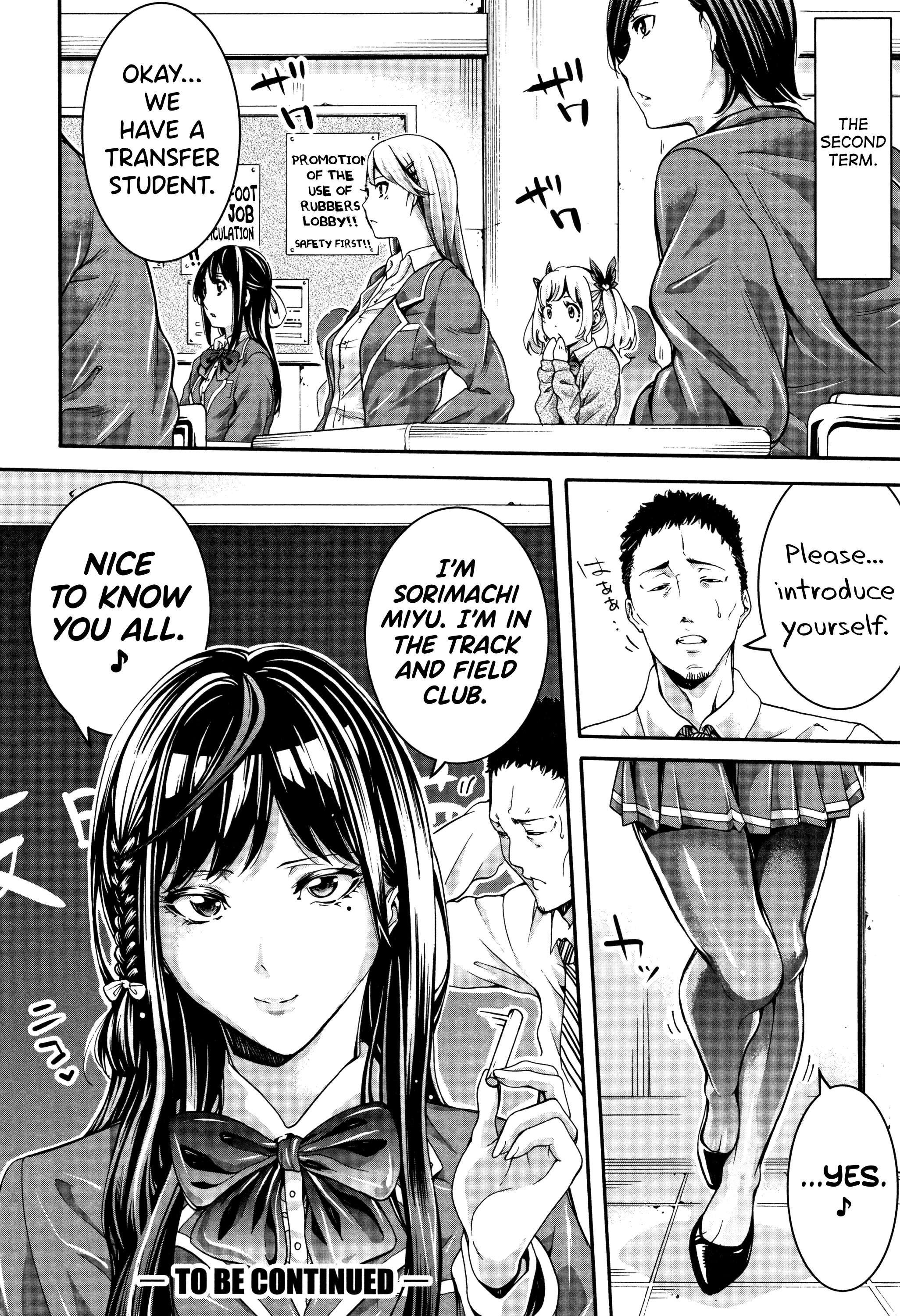Sweaty Angels 5 porn comic picture 24