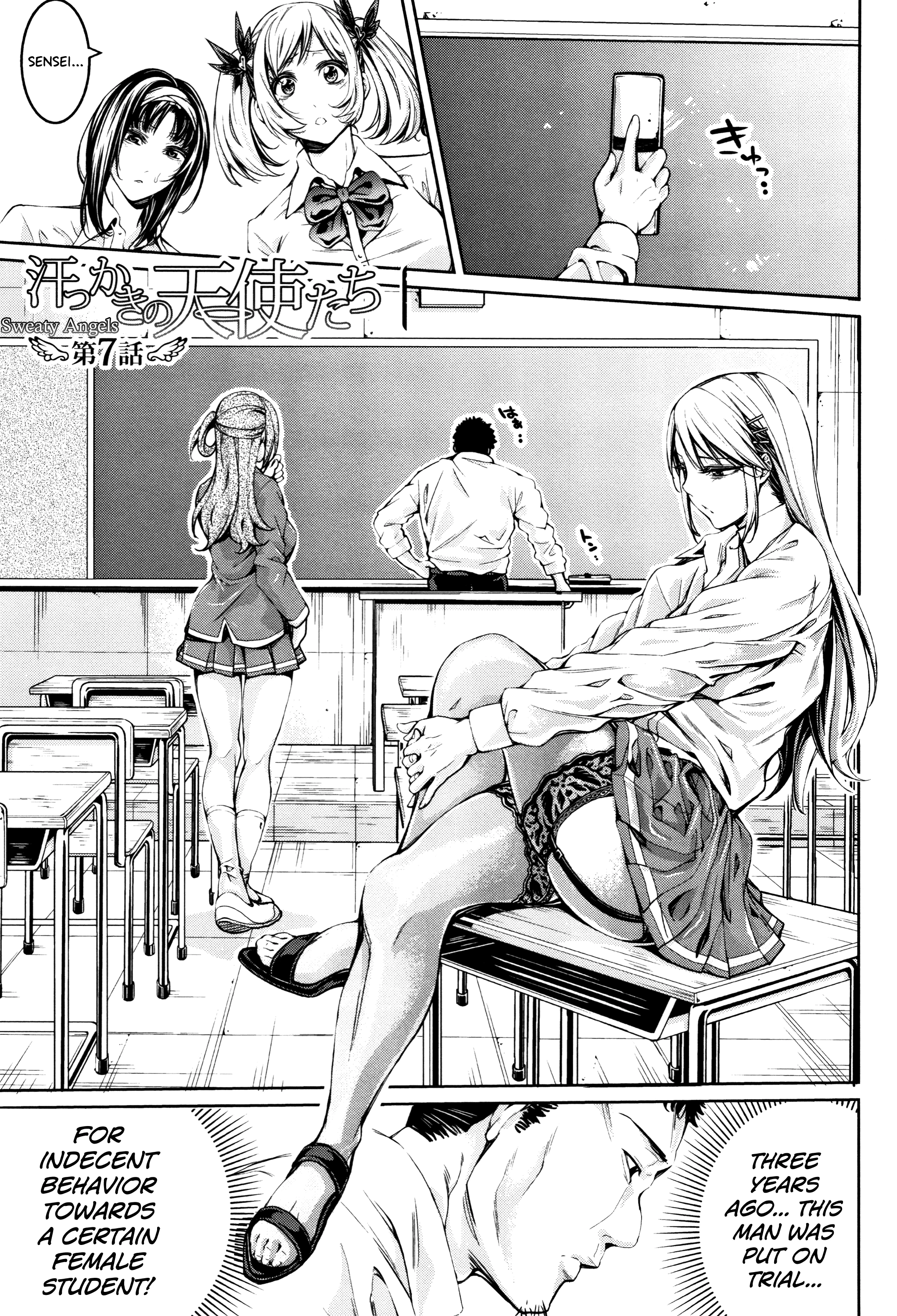 Sweaty Angels 7 porn comic picture 1