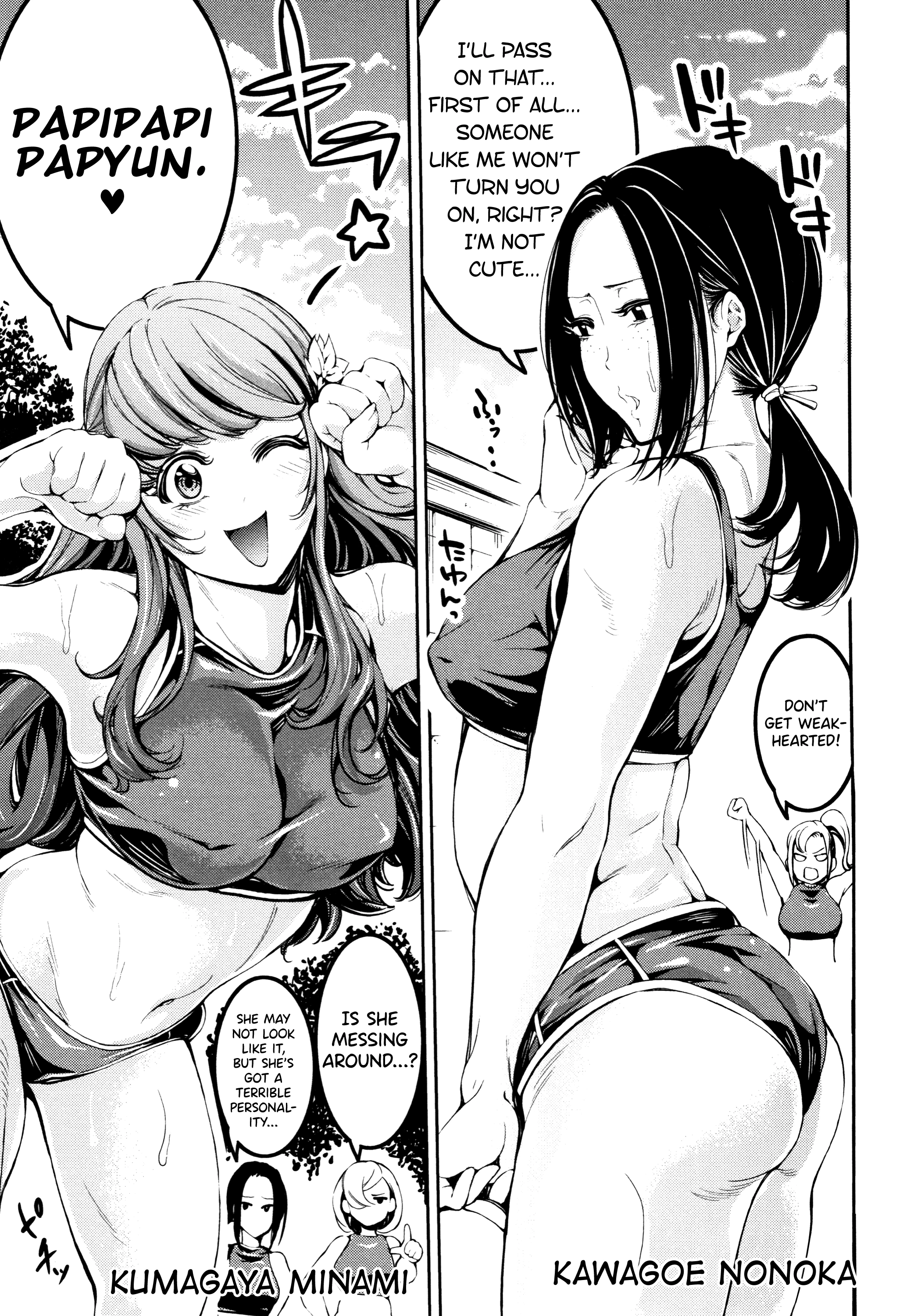 Sweaty Angels 7 porn comic picture 25