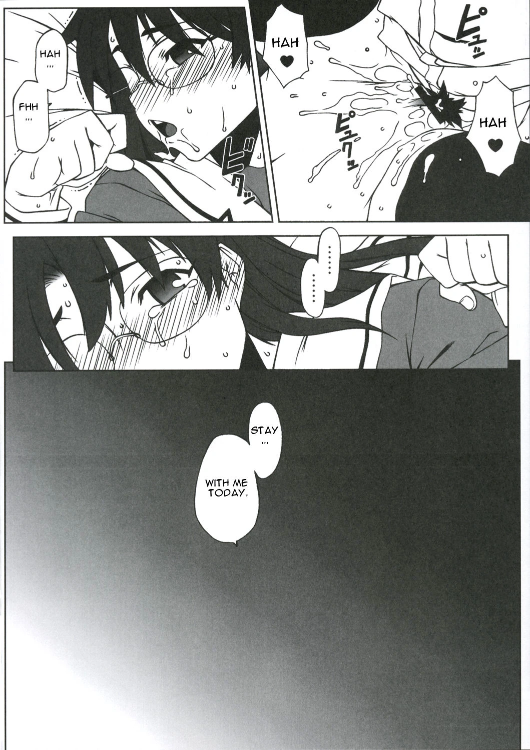 Sweet Emotion. 01 porn comic picture 15