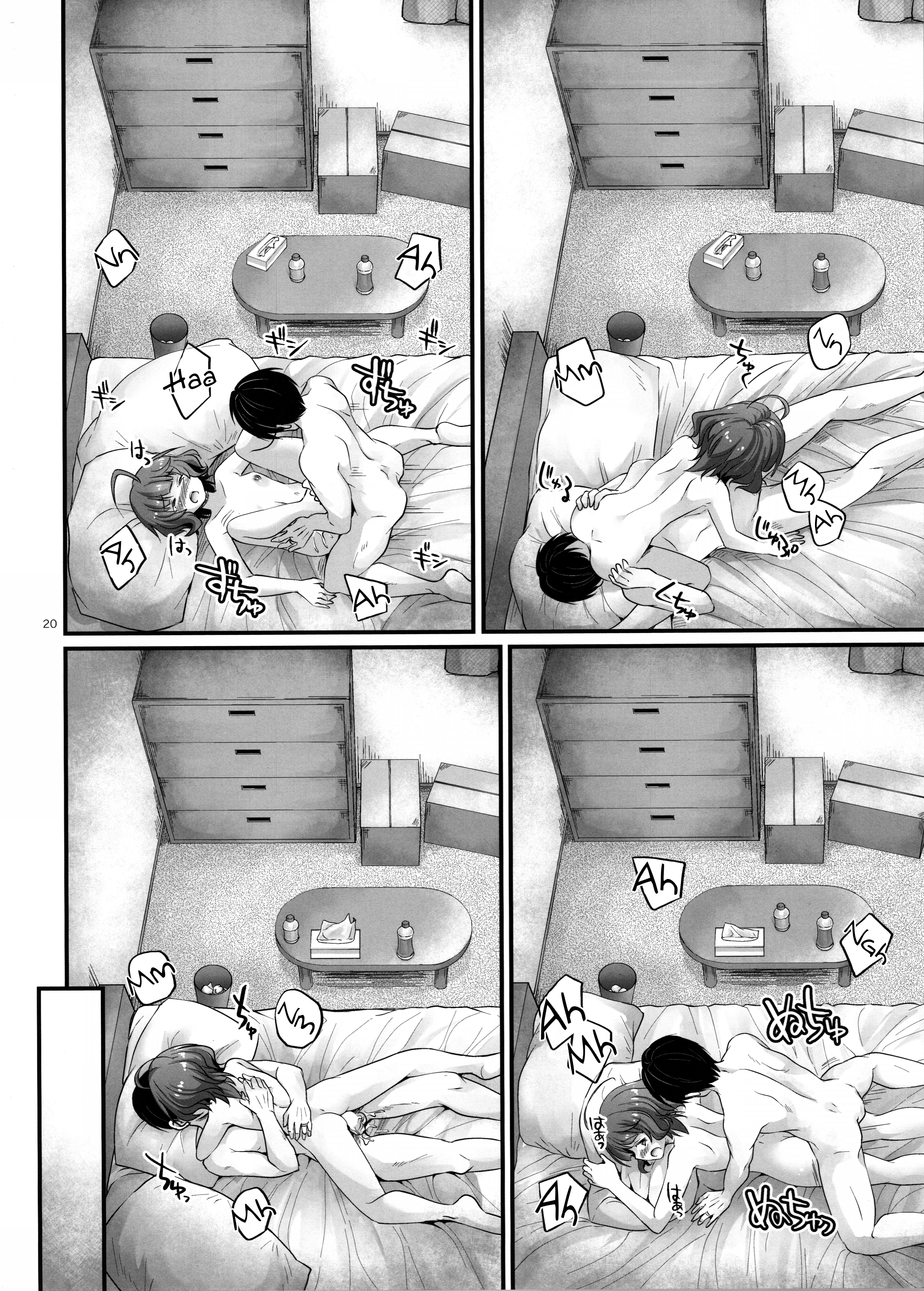 Sweet Horizon porn comic picture 18