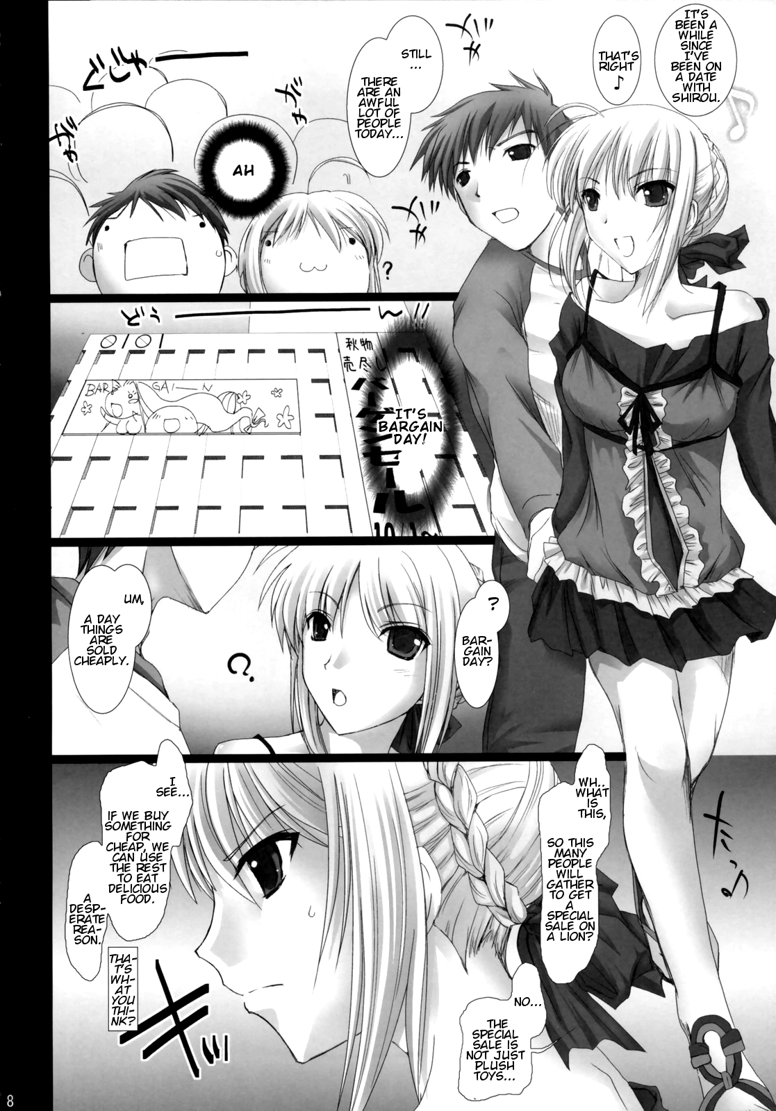 SWEETISH FELLOW porn comic picture 7
