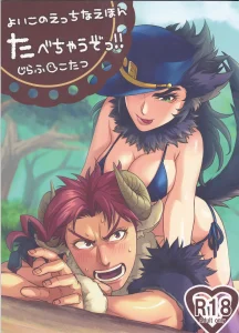 Tabechau zo!! porn comic picture 1
