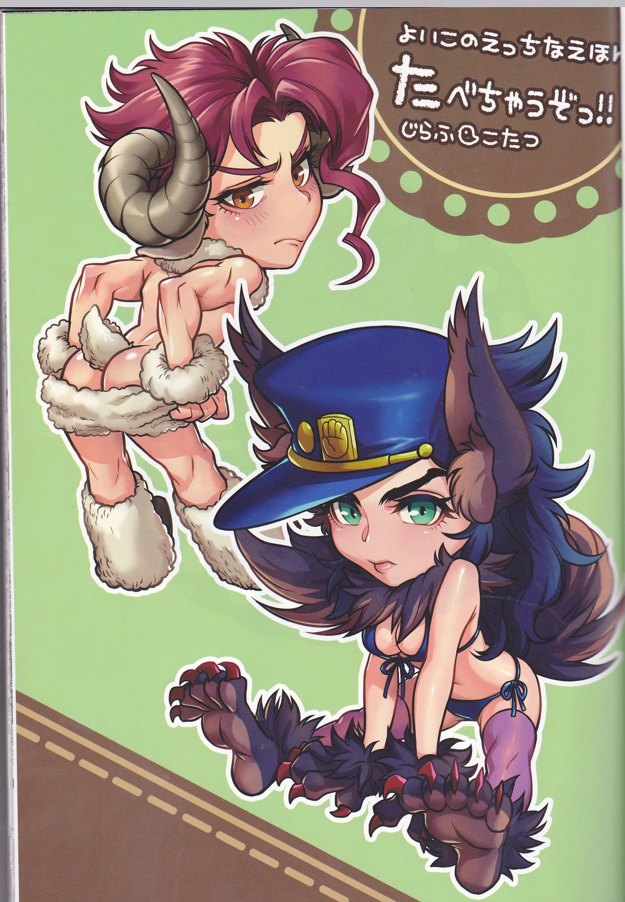 Tabechau zo!! porn comic picture 2