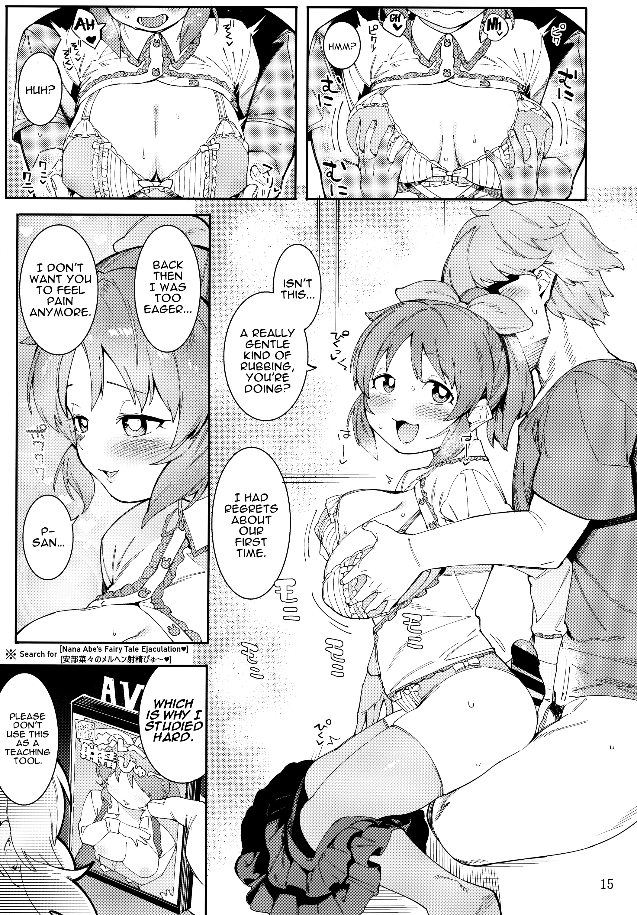 Tabegoro Bunny 2 porn comic picture 14