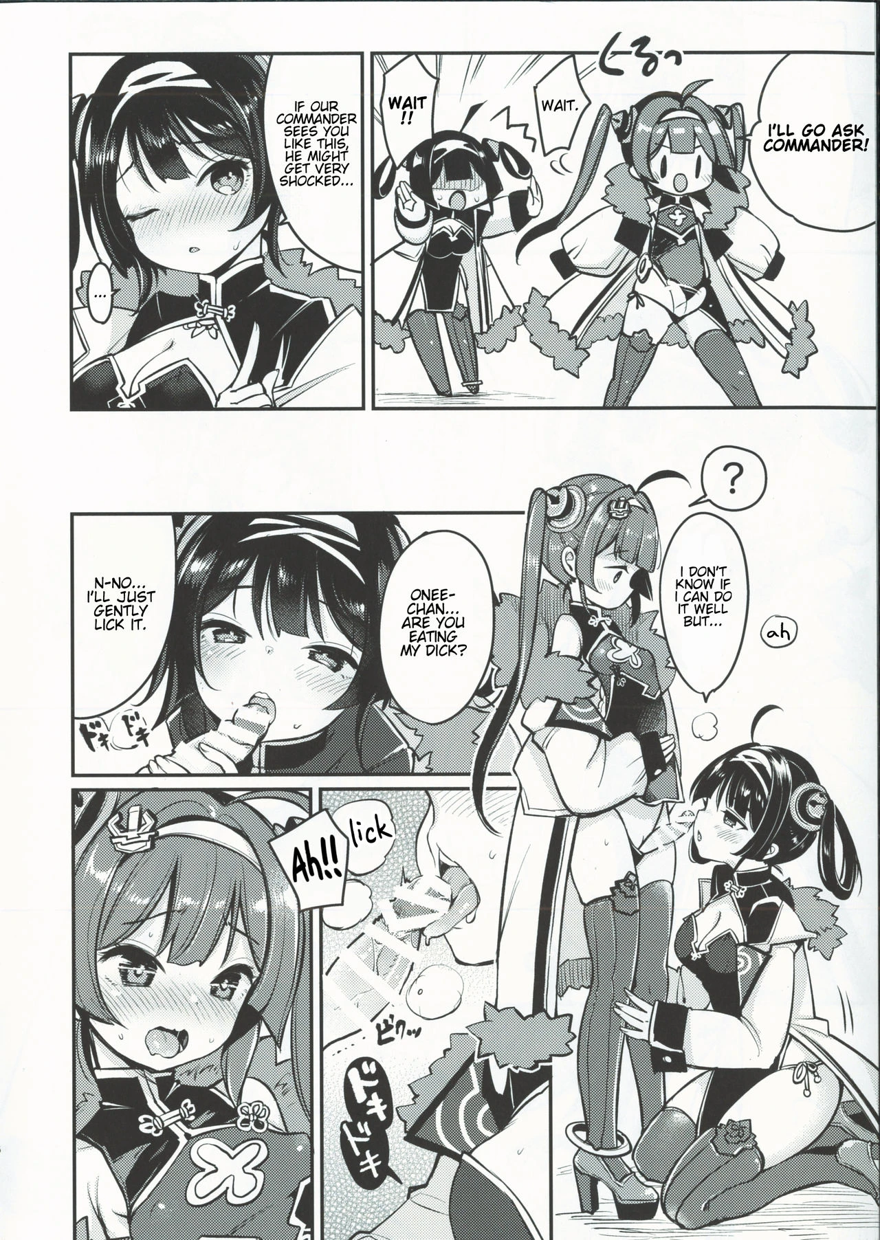 Taihen! Ping Hai no Ninnin ga Pinpin! porn comic picture 3