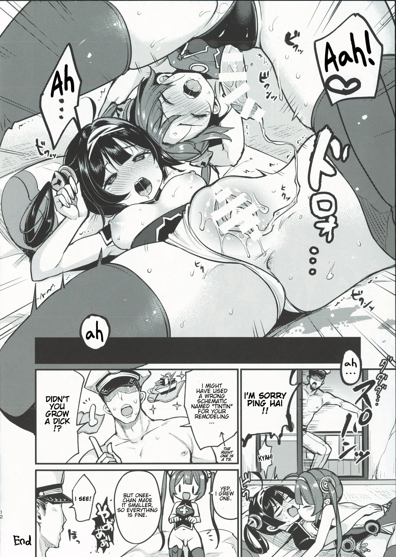 Taihen! Ping Hai no Ninnin ga Pinpin! porn comic picture 9