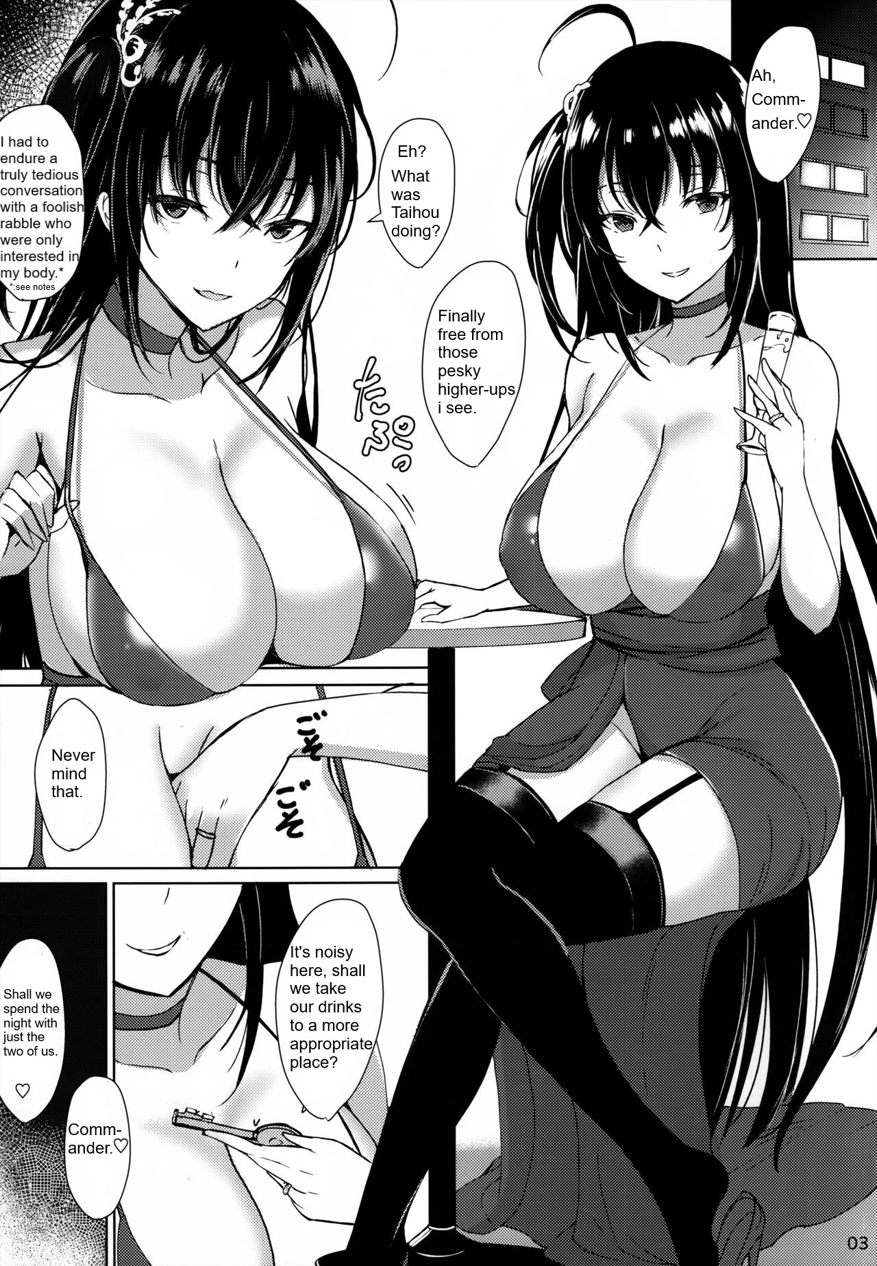 Taihou no Dakigokochi porn comic picture 2