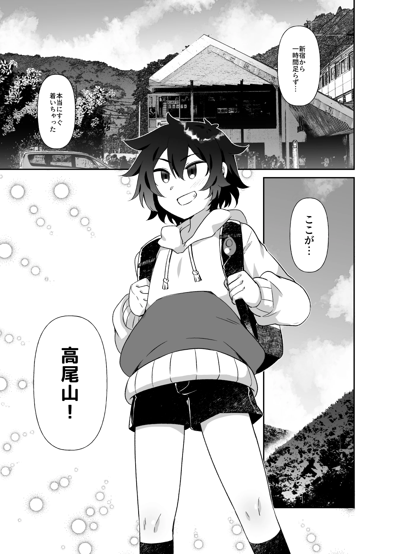 Takao-san no Karasutengu porn comic picture 2