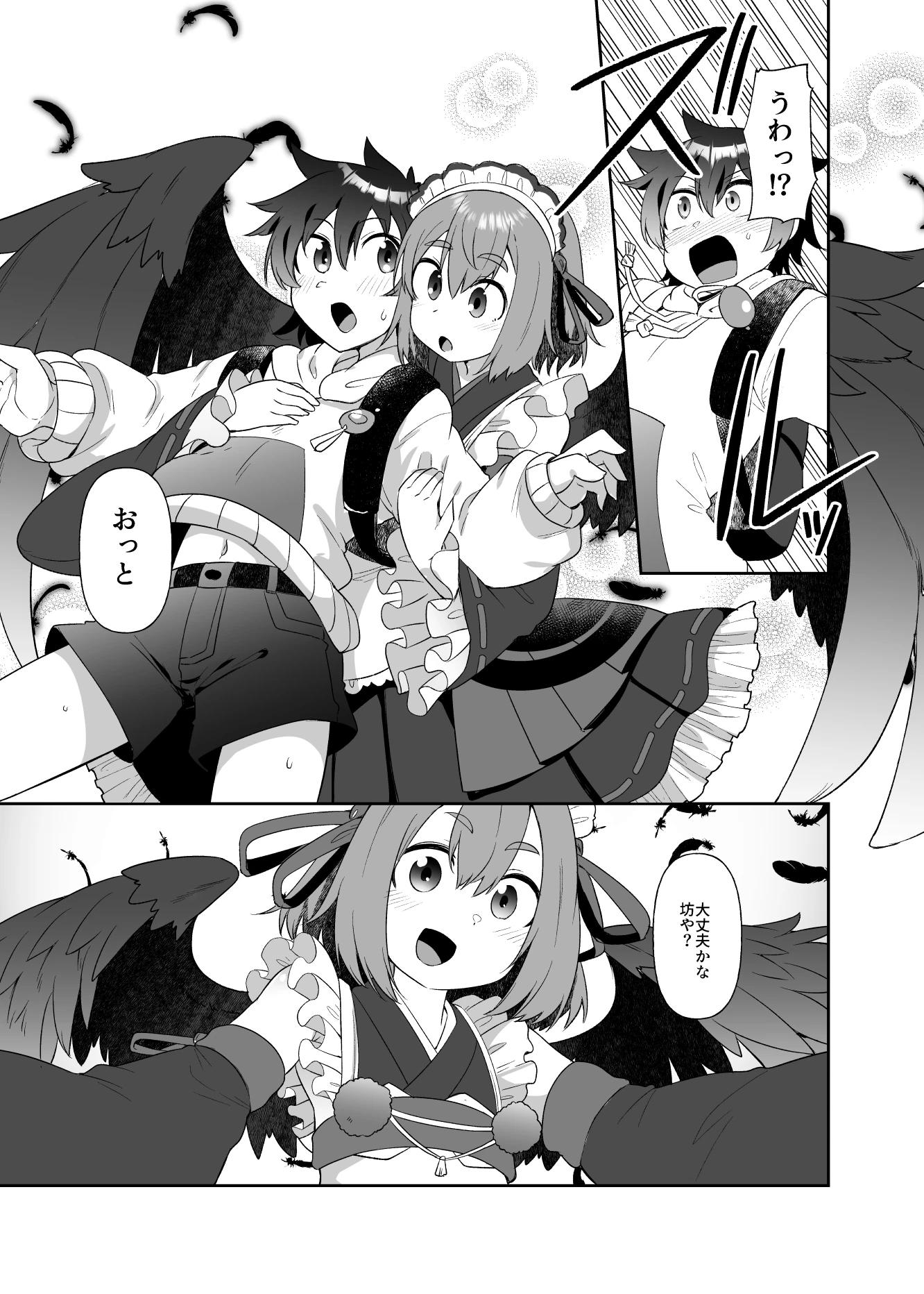 Takao-san no Karasutengu porn comic picture 6