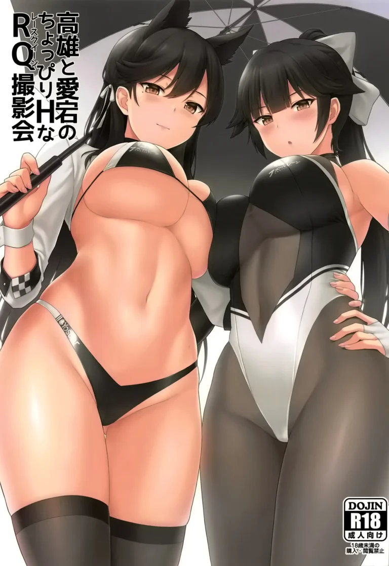 Takao to Atago no Choppiri H na RQ Satsueikai porn comic picture 1