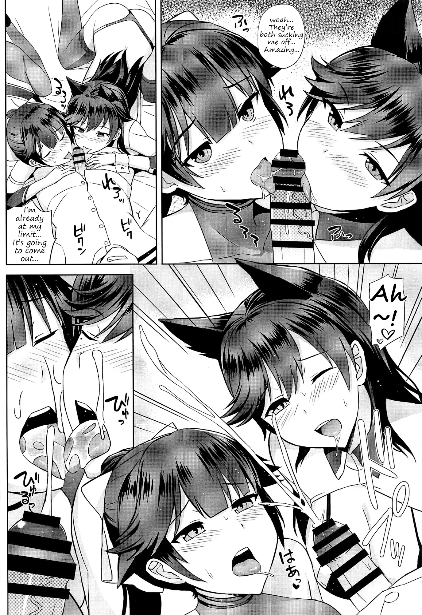 Takao to Atago no Choppiri H na RQ Satsueikai porn comic picture 9