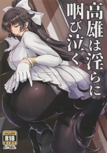 Takao's Dirty Cries porn comic picture 1