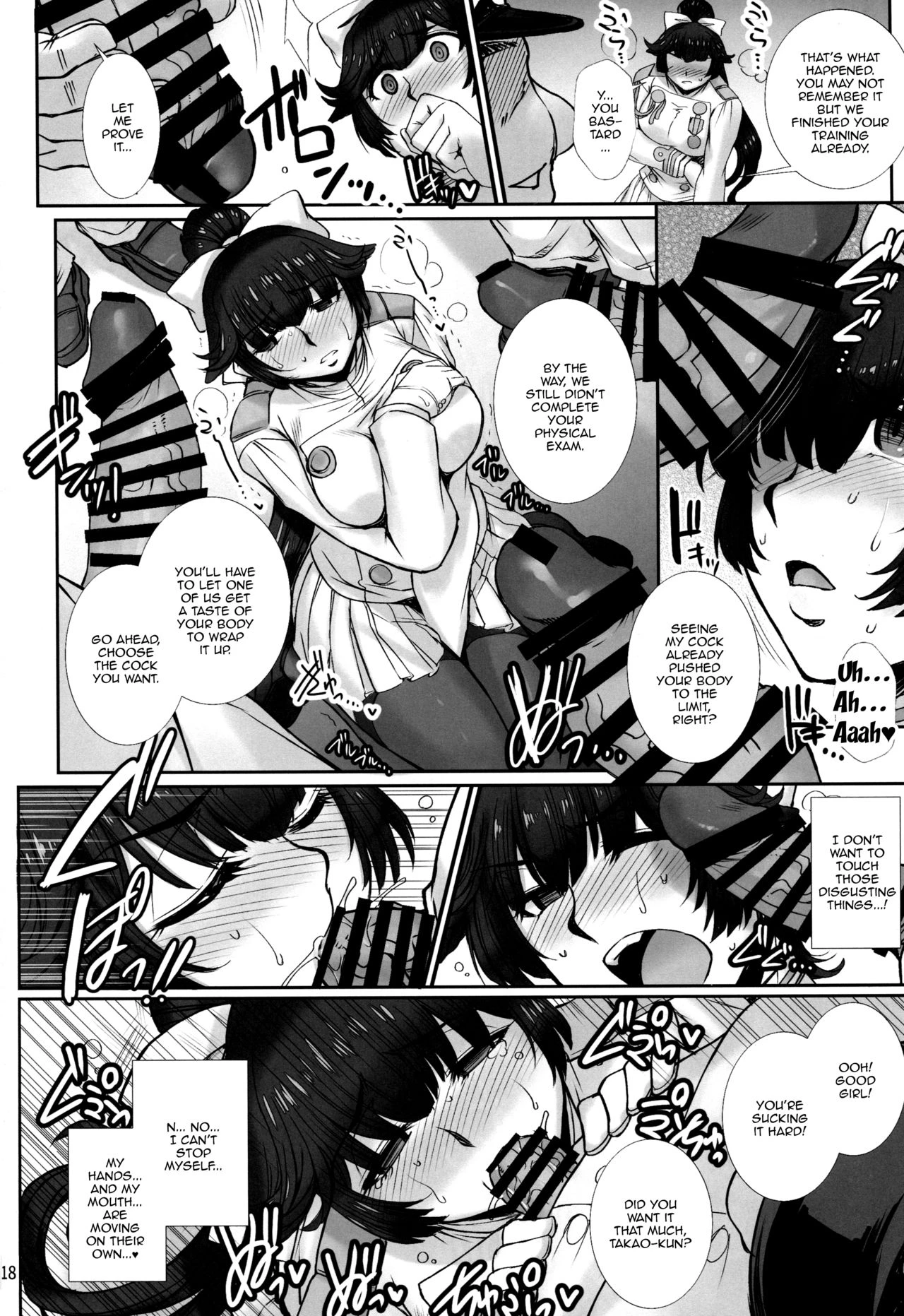Takao's Dirty Cries porn comic picture 17