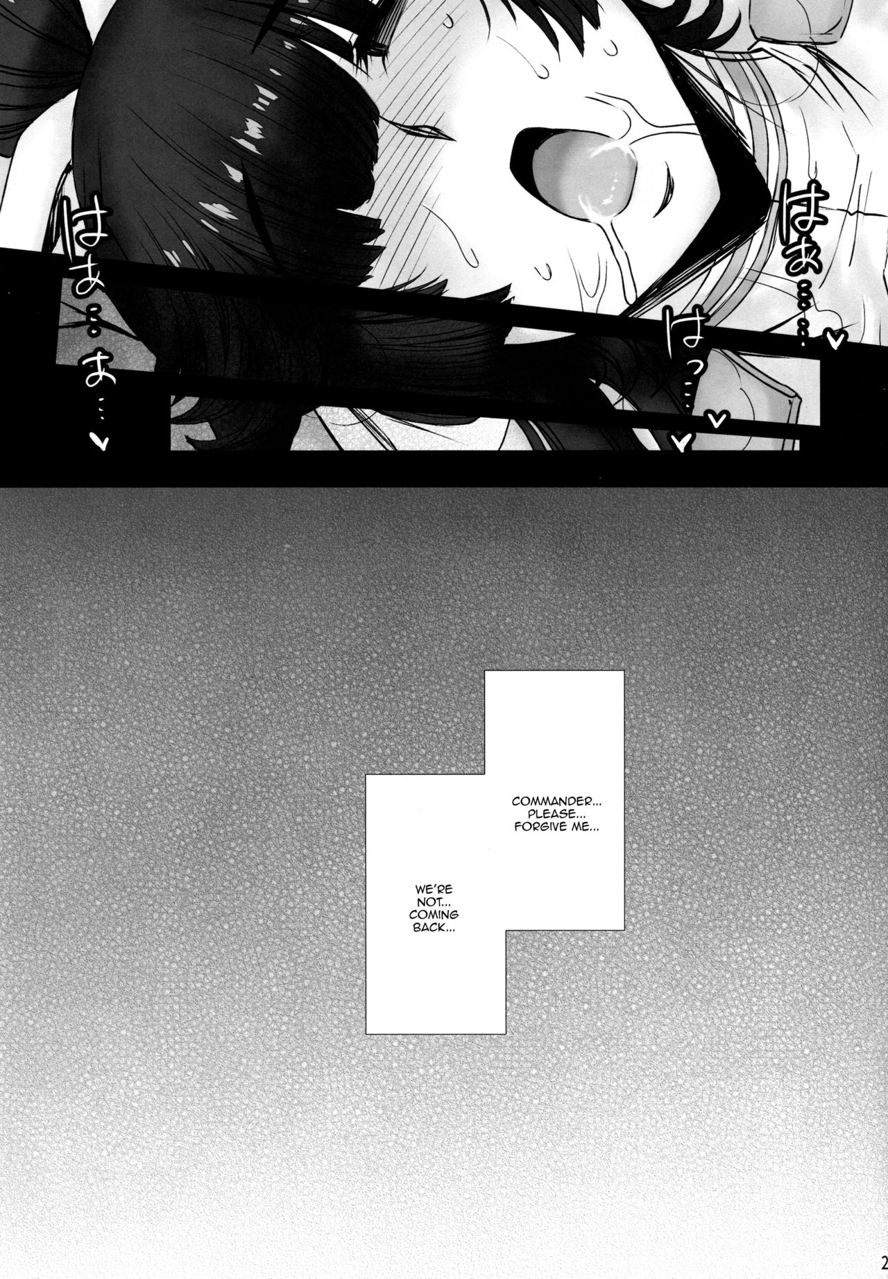Takao's Dirty Cries porn comic picture 24