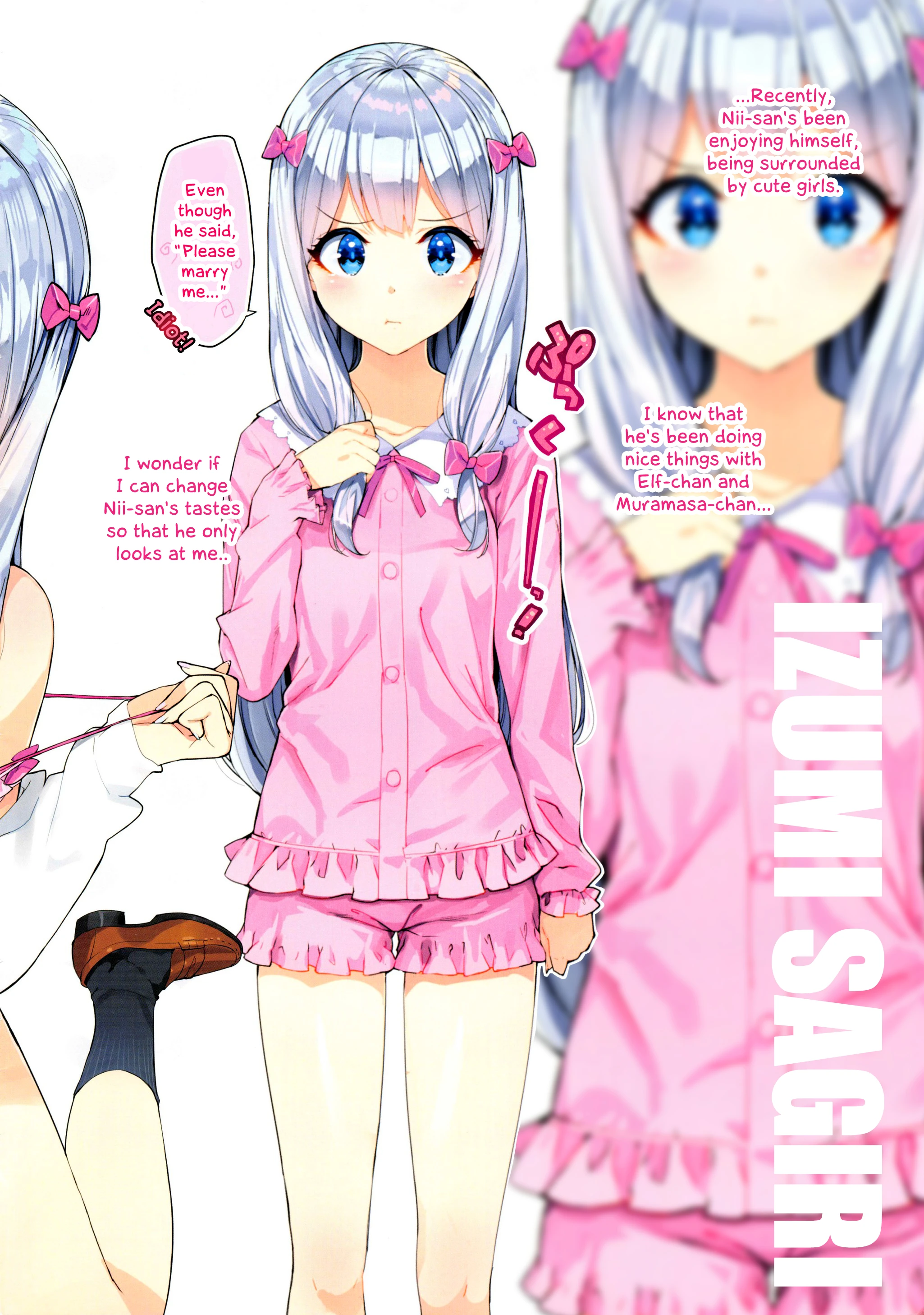 Take Me to Eromanga Island porn comic picture 3