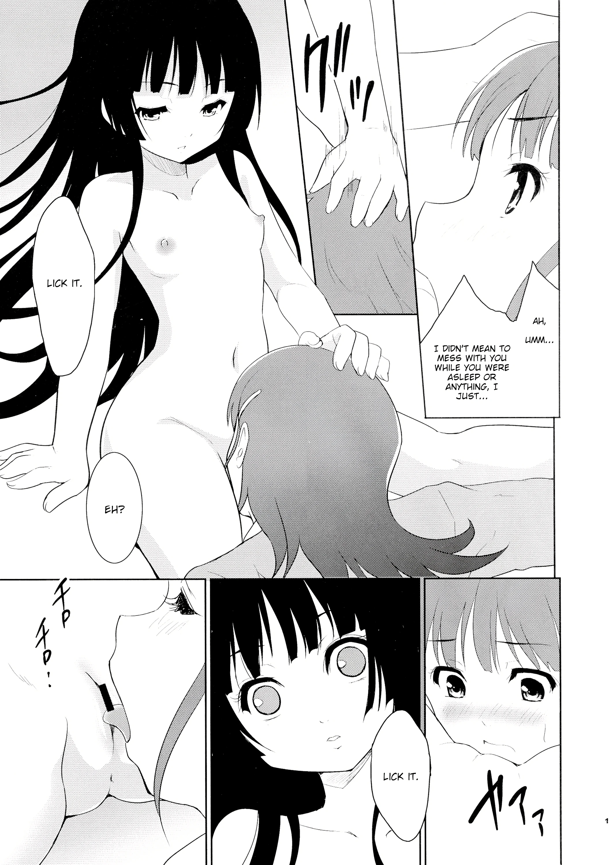 Tamatama Souls porn comic picture 10
