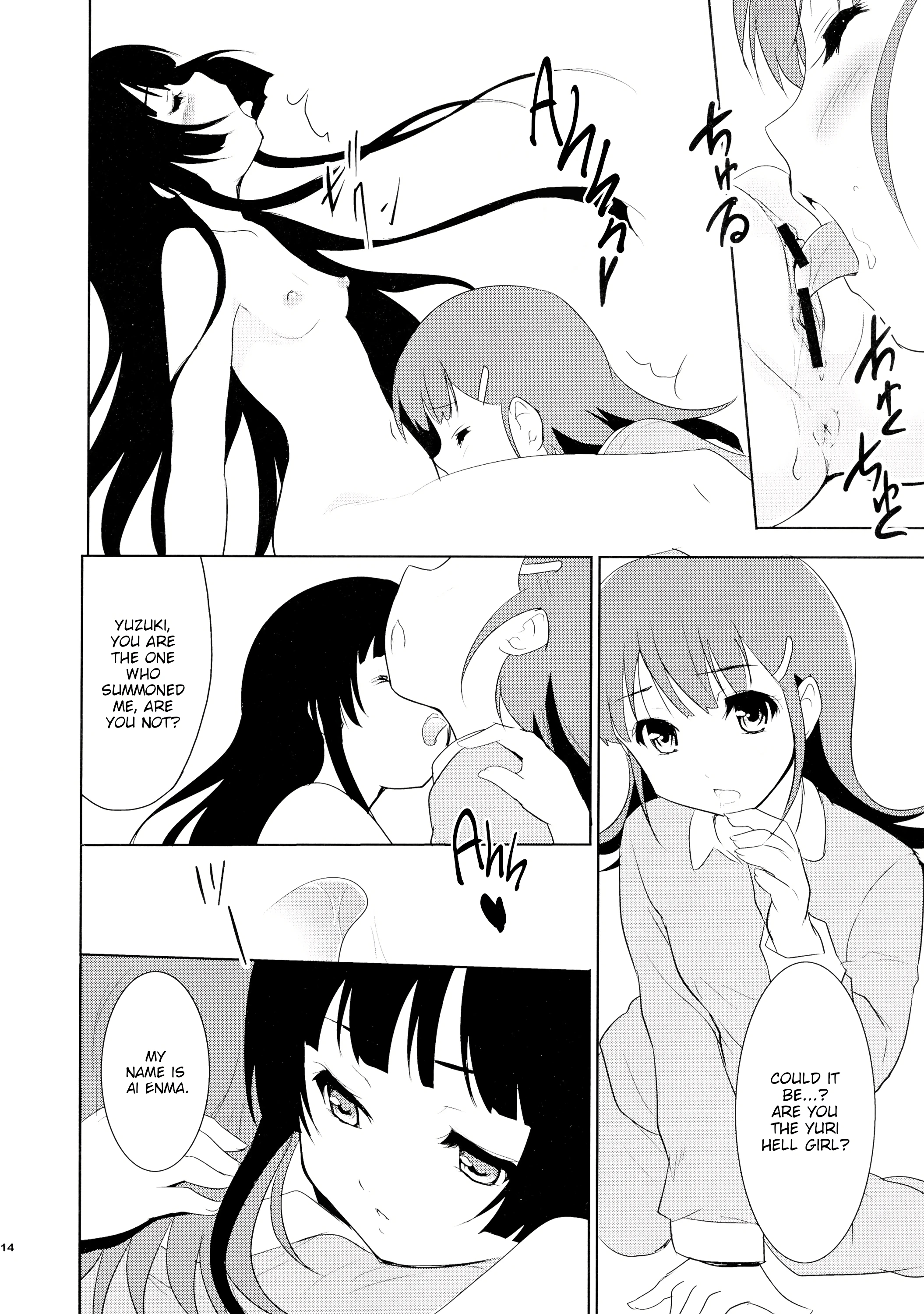 Tamatama Souls porn comic picture 11