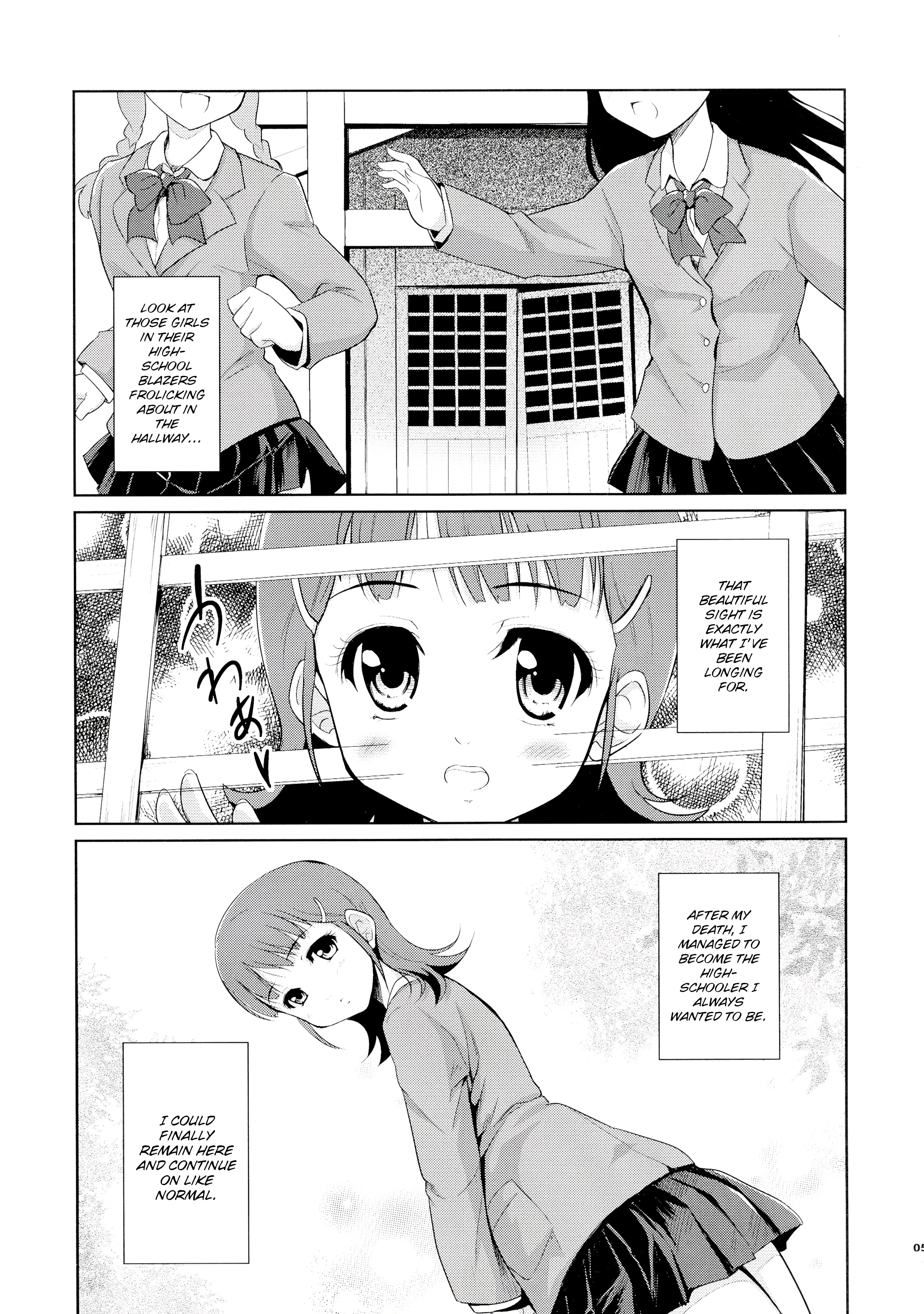 Tamatama Souls porn comic picture 2
