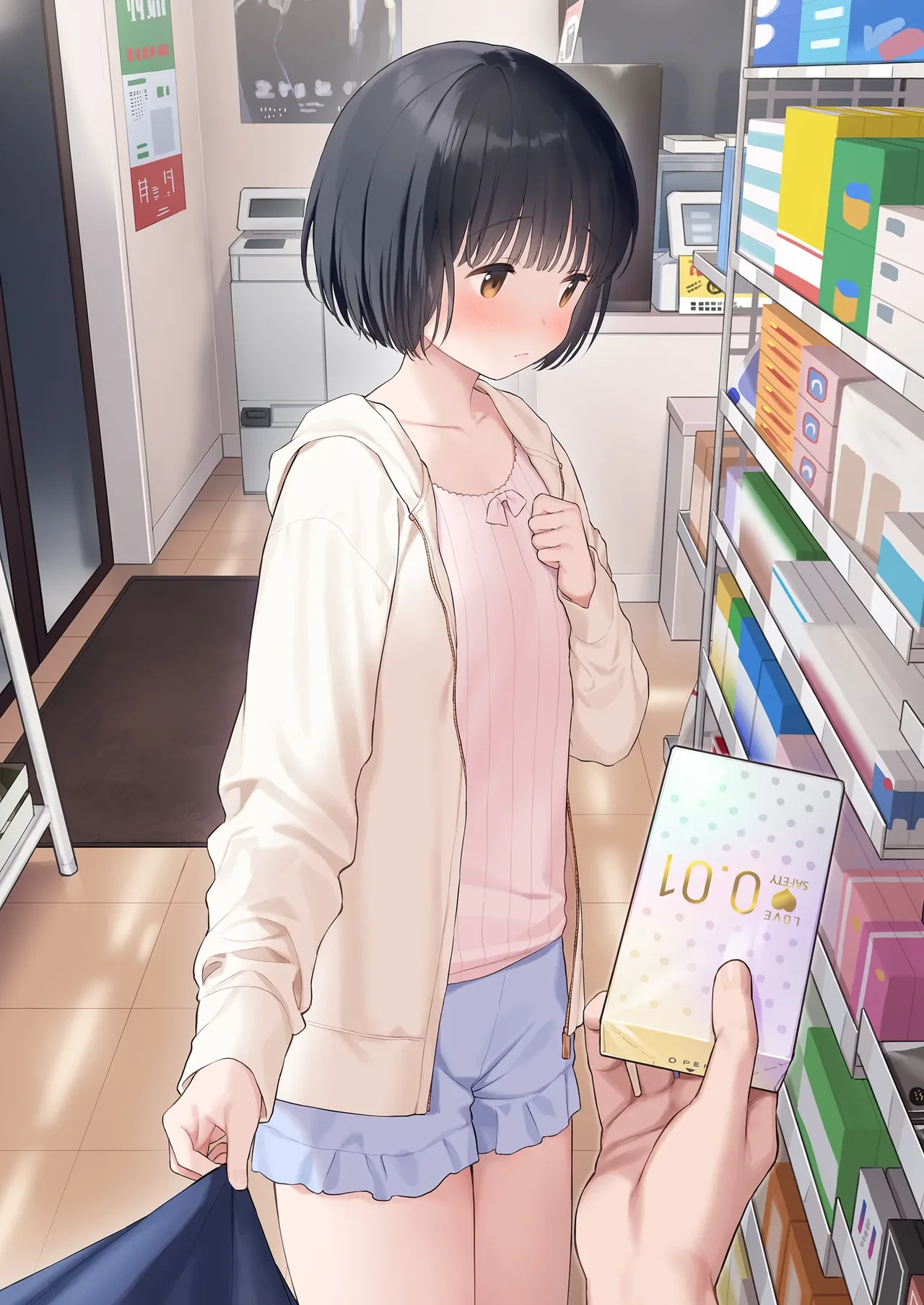 Tasogare no Akuma | Demon in the Twilight Haze porn comic picture 100