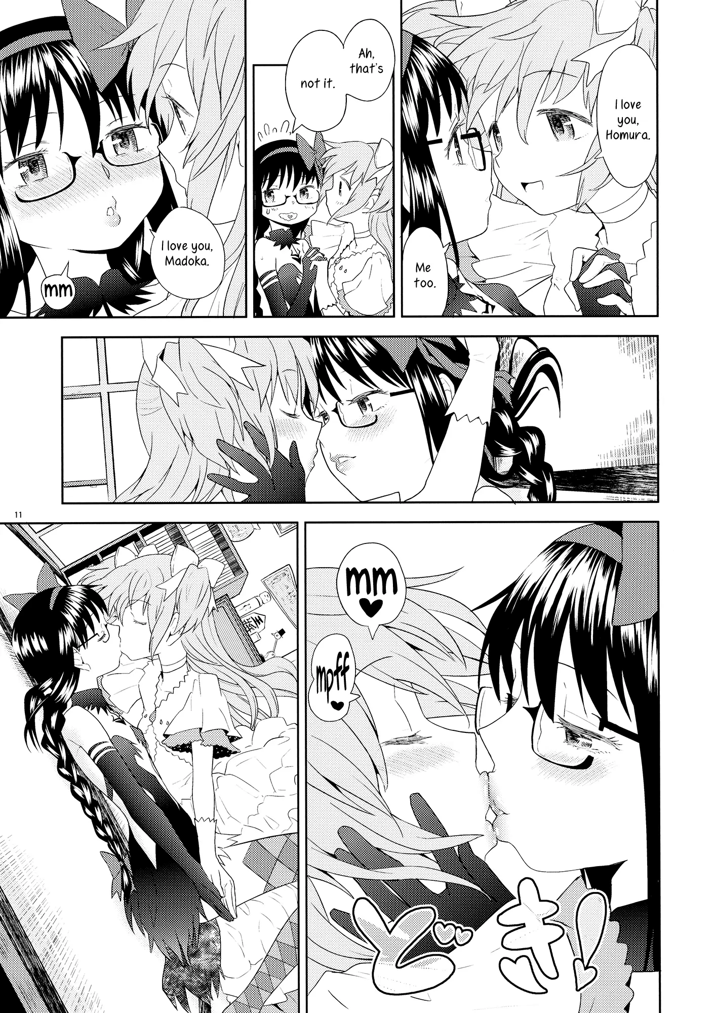 Tatami Ouroboros Duo porn comic picture 12