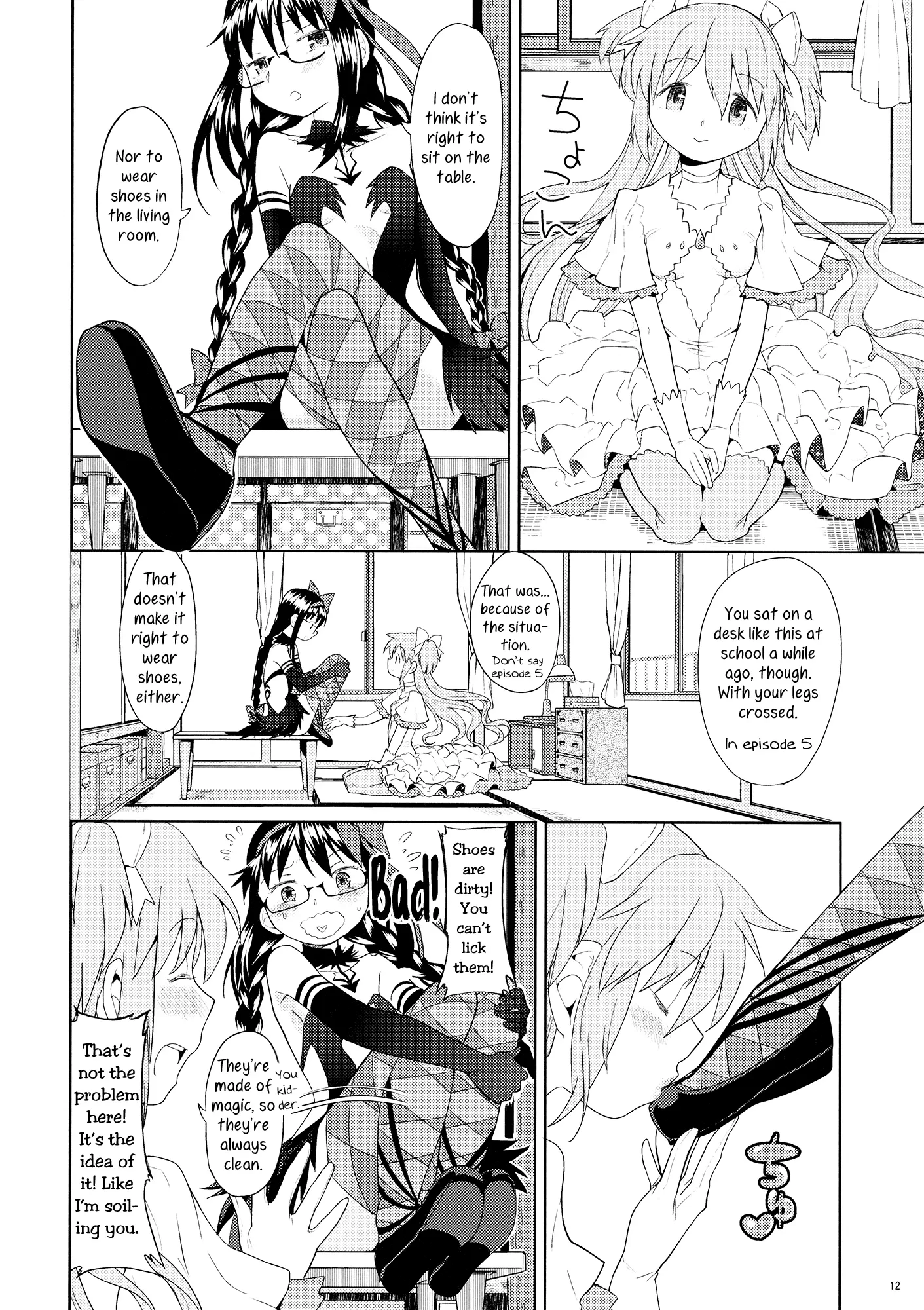 Tatami Ouroboros Duo porn comic picture 13