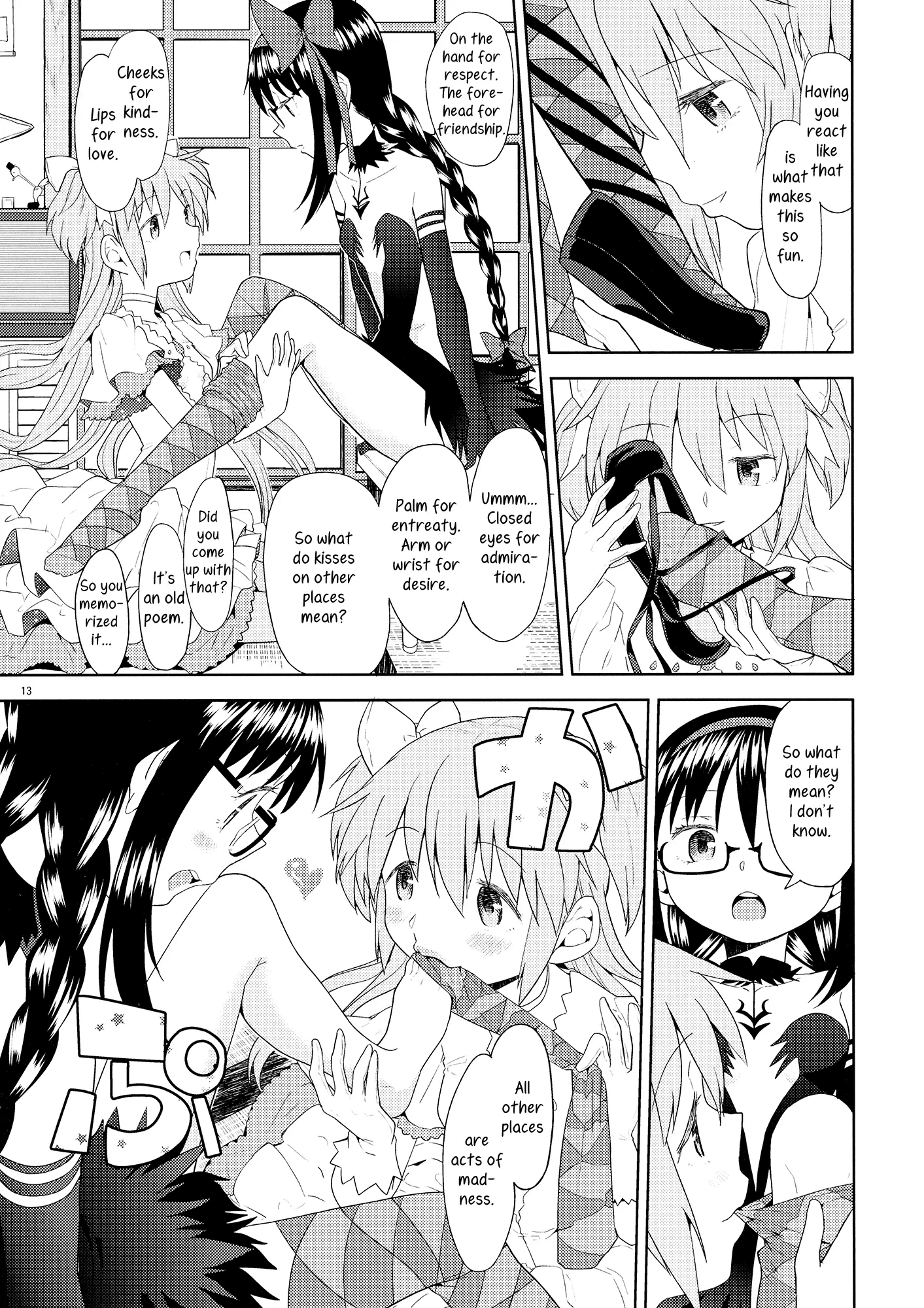 Tatami Ouroboros Duo porn comic picture 14