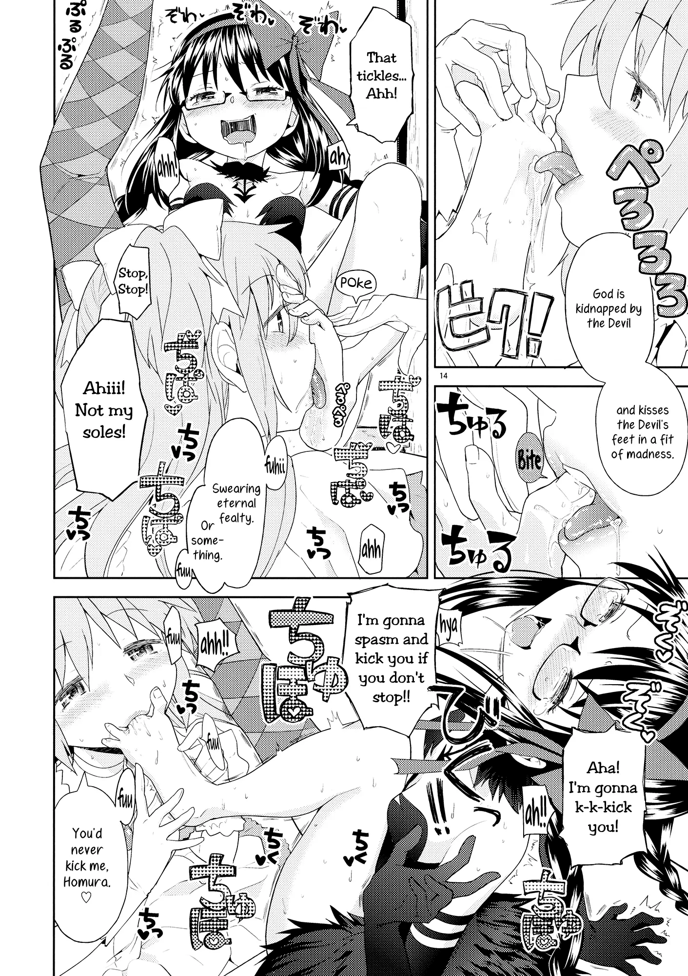 Tatami Ouroboros Duo porn comic picture 15