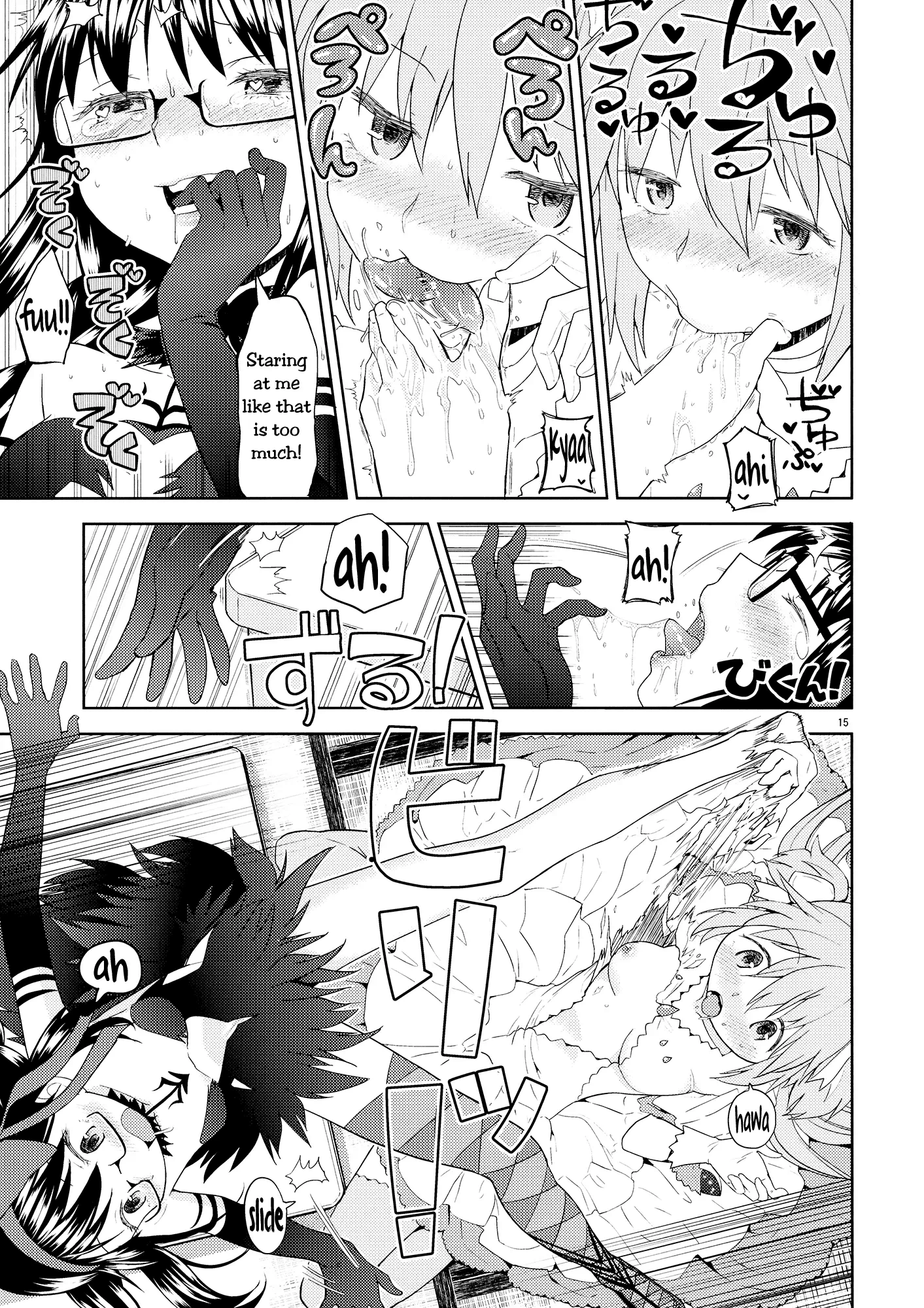 Tatami Ouroboros Duo porn comic picture 16