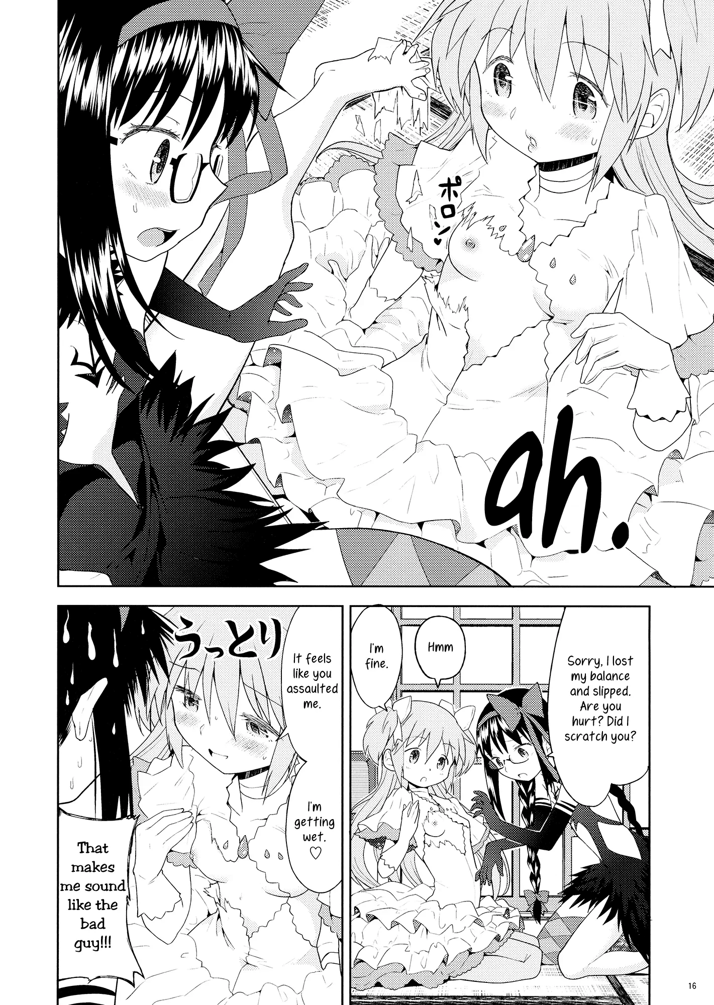 Tatami Ouroboros Duo porn comic picture 17