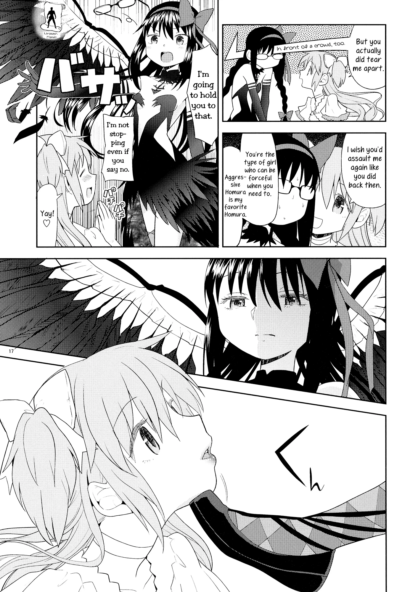 Tatami Ouroboros Duo porn comic picture 18