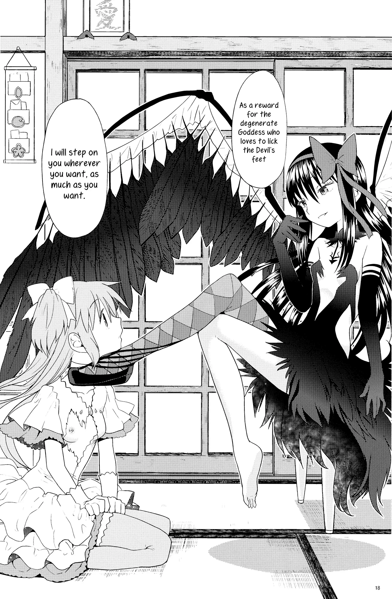 Tatami Ouroboros Duo porn comic picture 19