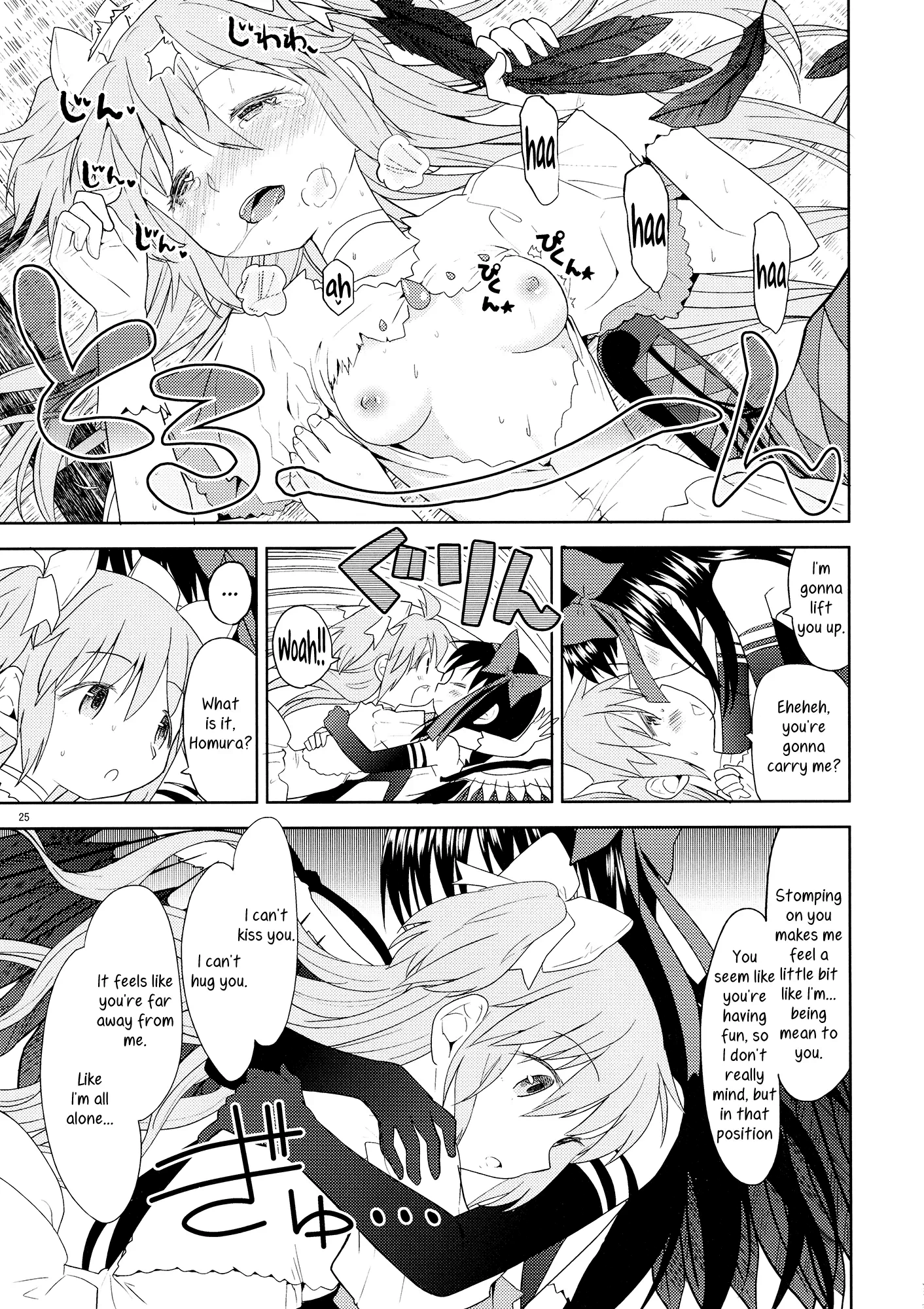 Tatami Ouroboros Duo porn comic picture 26