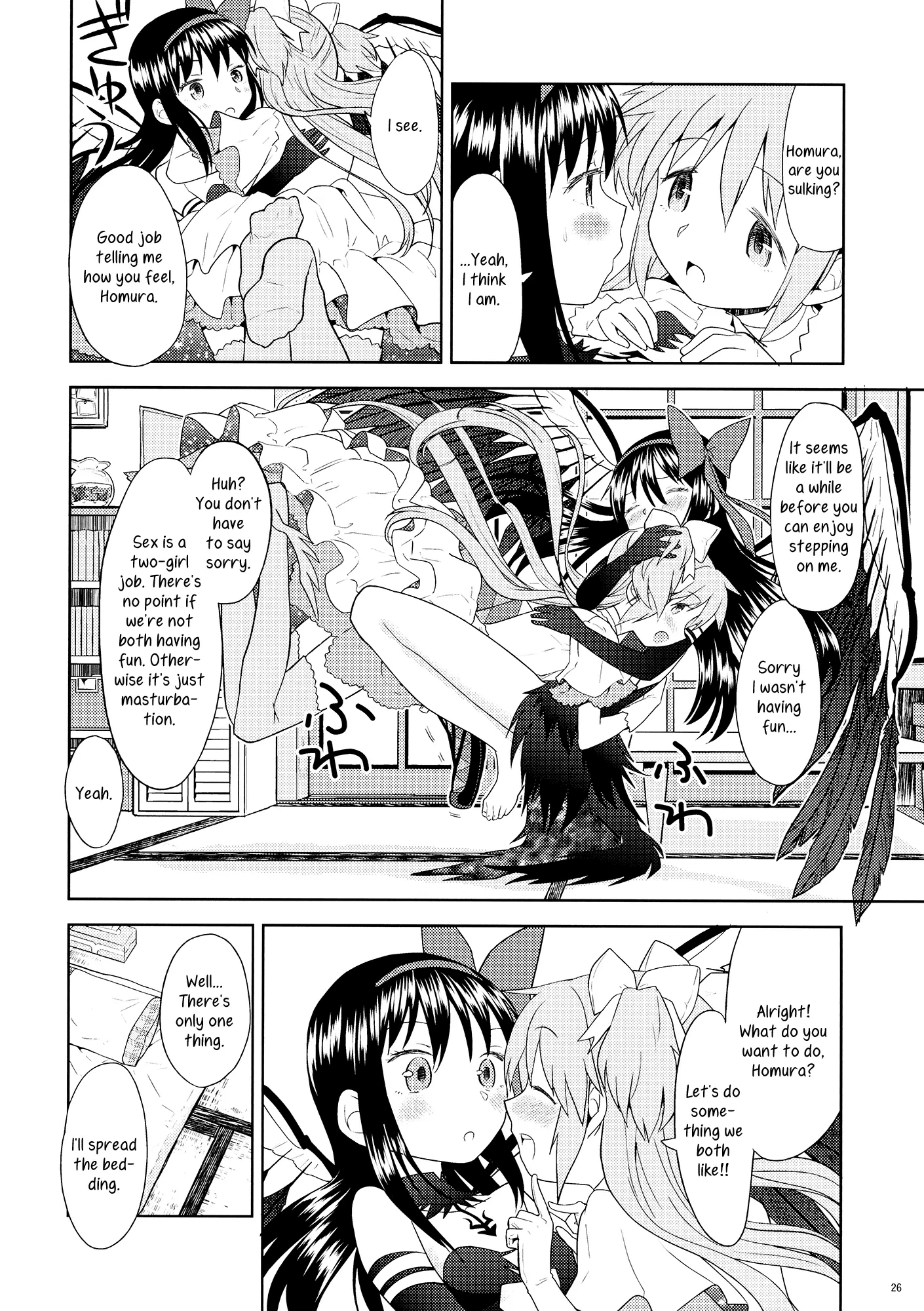 Tatami Ouroboros Duo porn comic picture 27