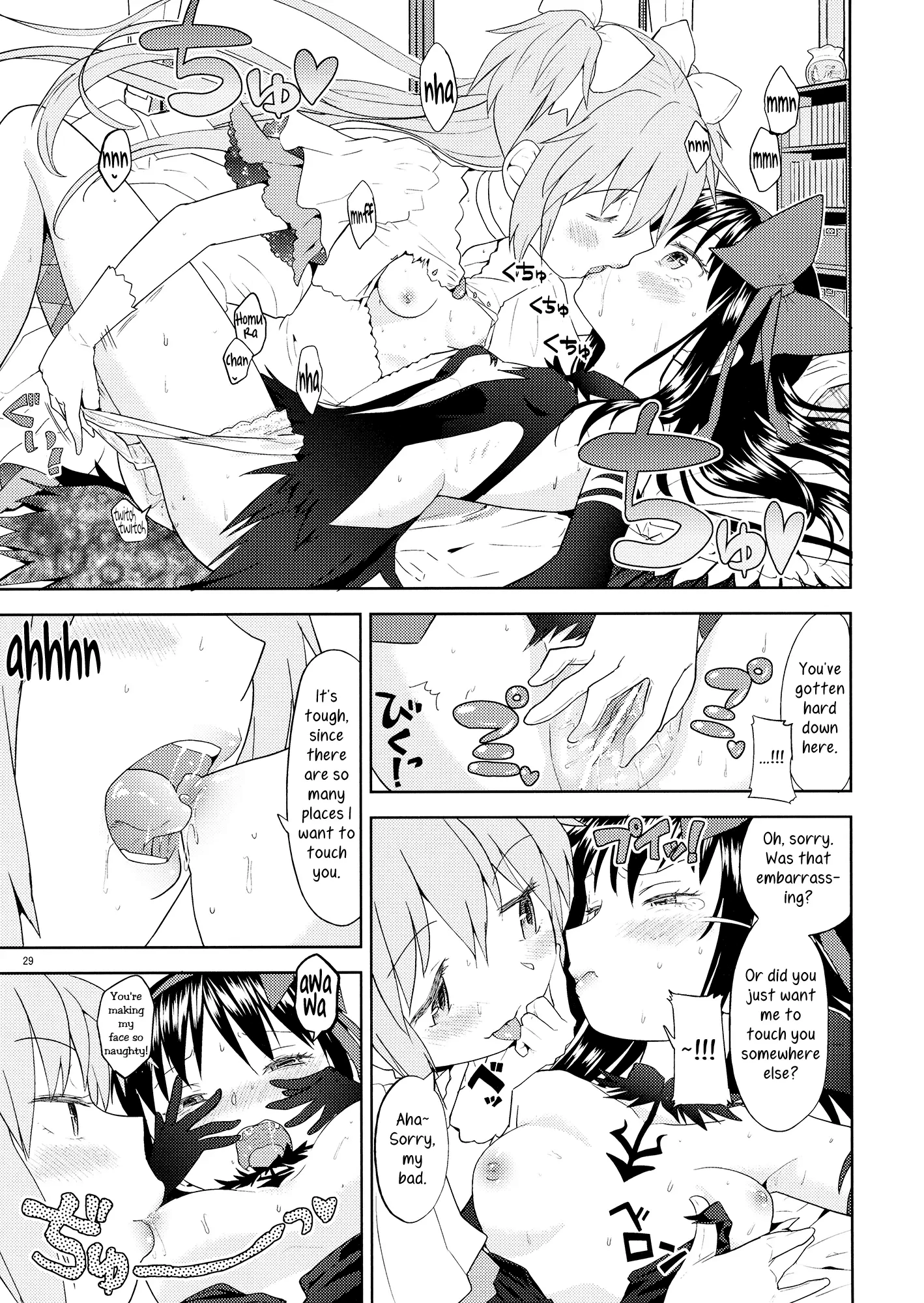Tatami Ouroboros Duo porn comic picture 30