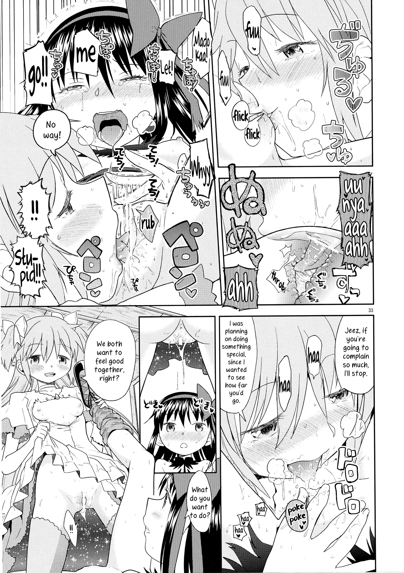 Tatami Ouroboros Duo porn comic picture 34