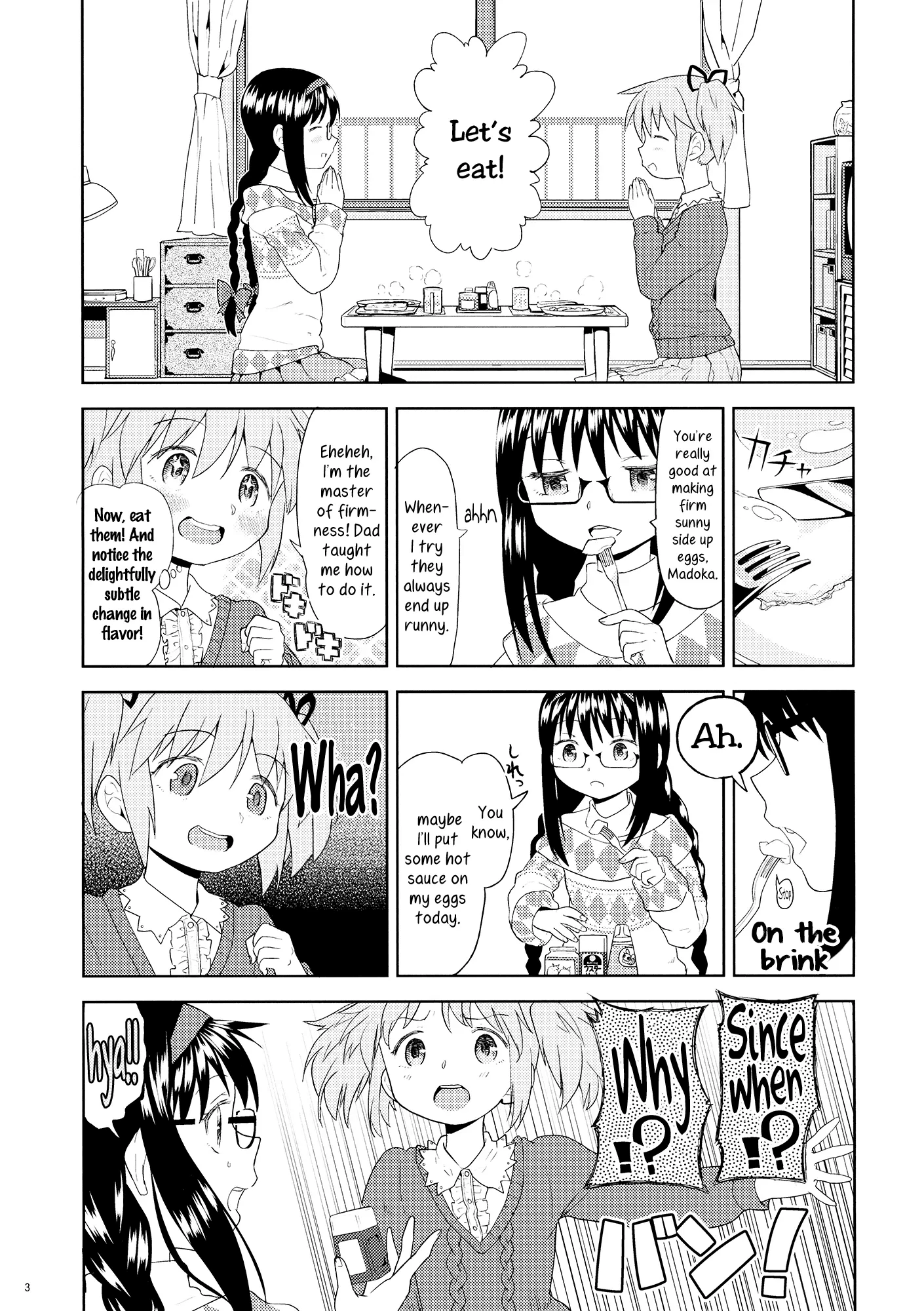 Tatami Ouroboros Duo porn comic picture 4