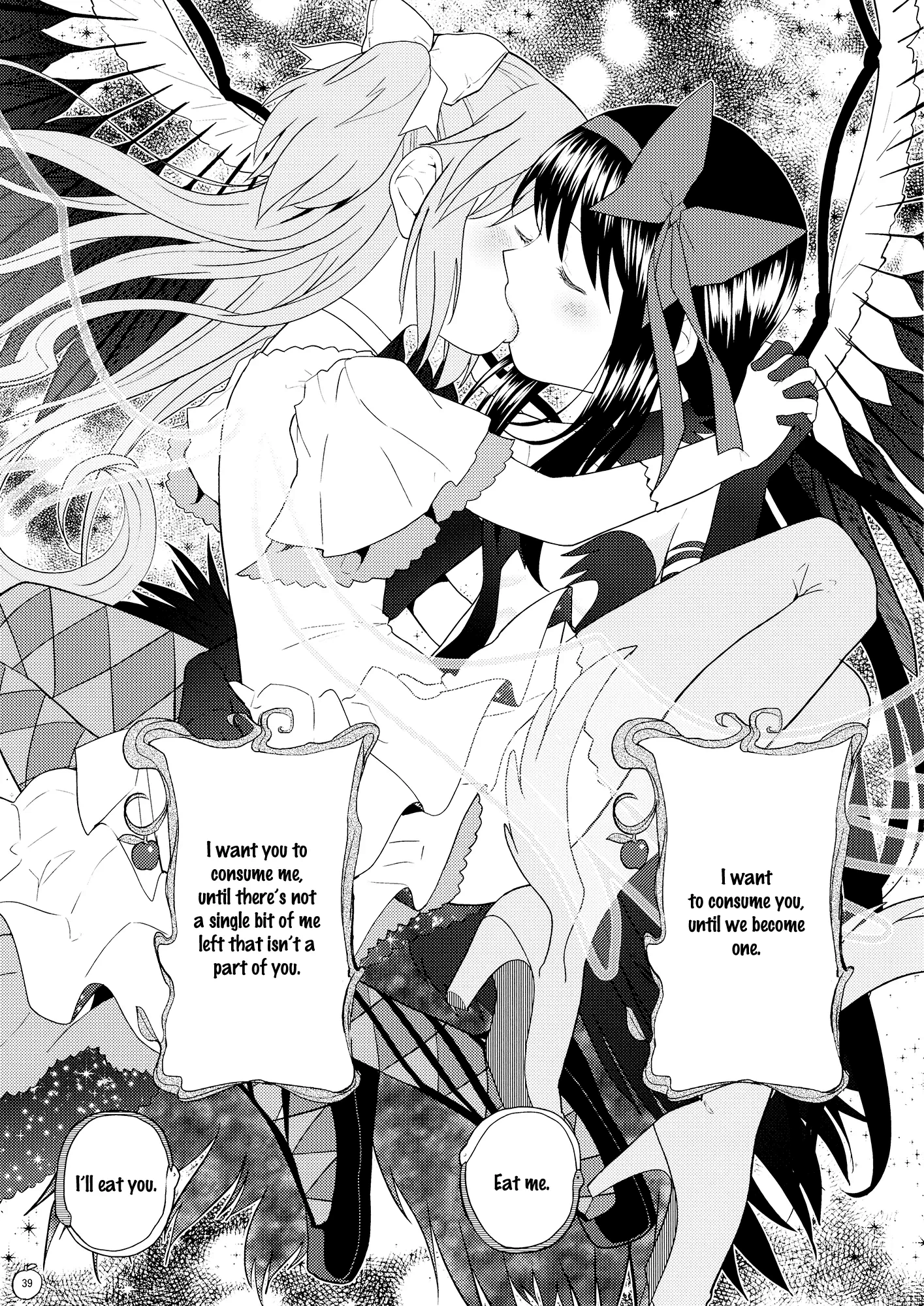 Tatami Ouroboros Duo porn comic picture 40
