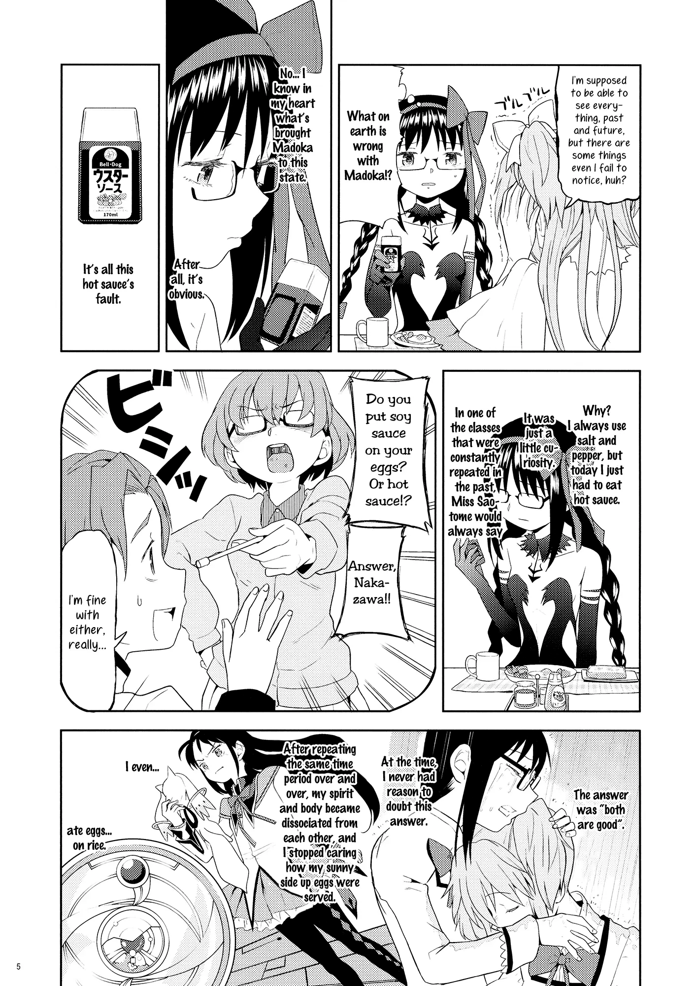 Tatami Ouroboros Duo porn comic picture 6