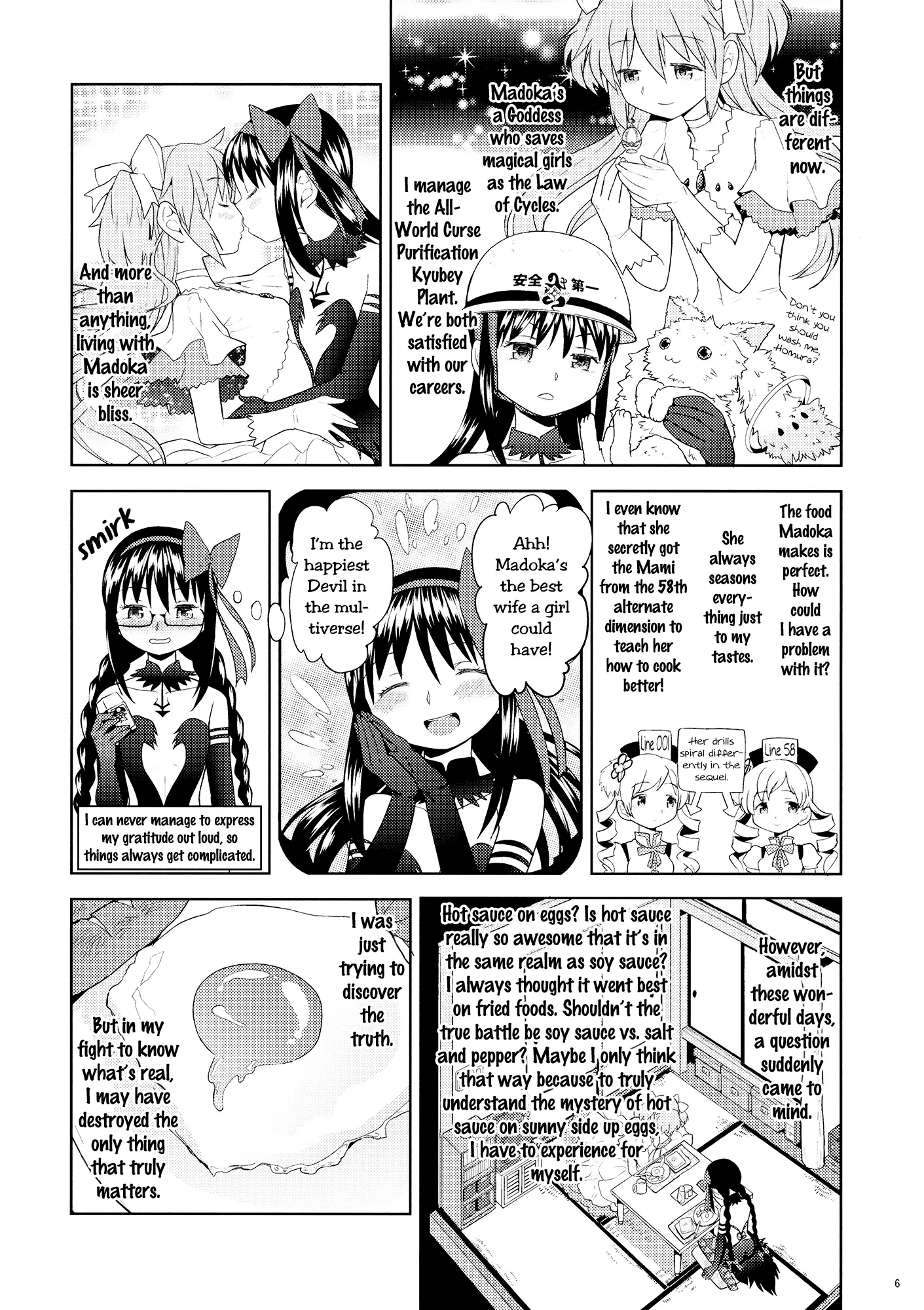 Tatami Ouroboros Duo porn comic picture 7