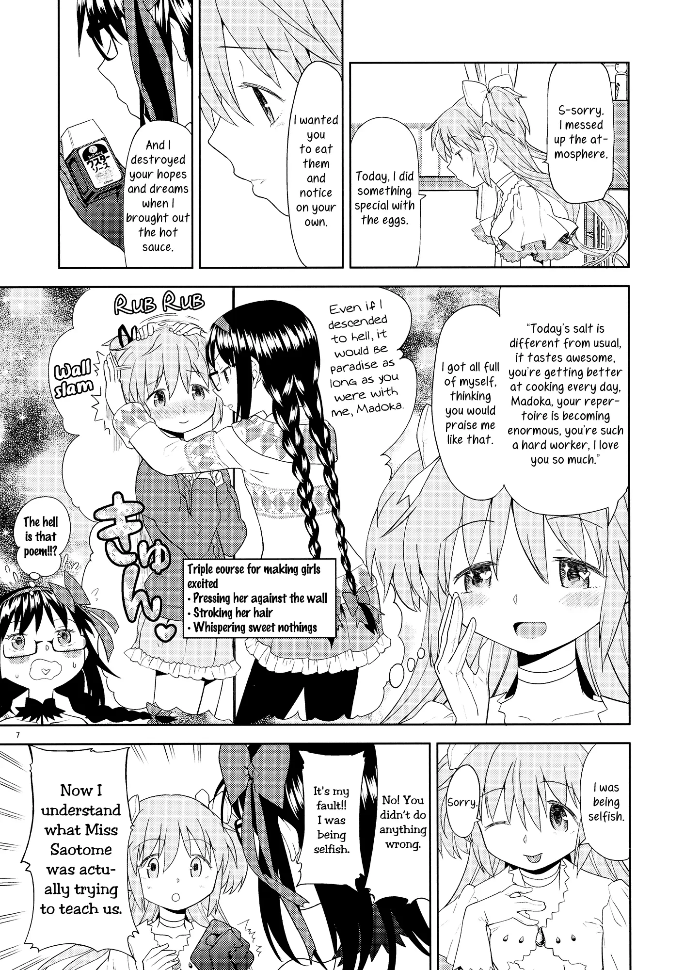Tatami Ouroboros Duo porn comic picture 8