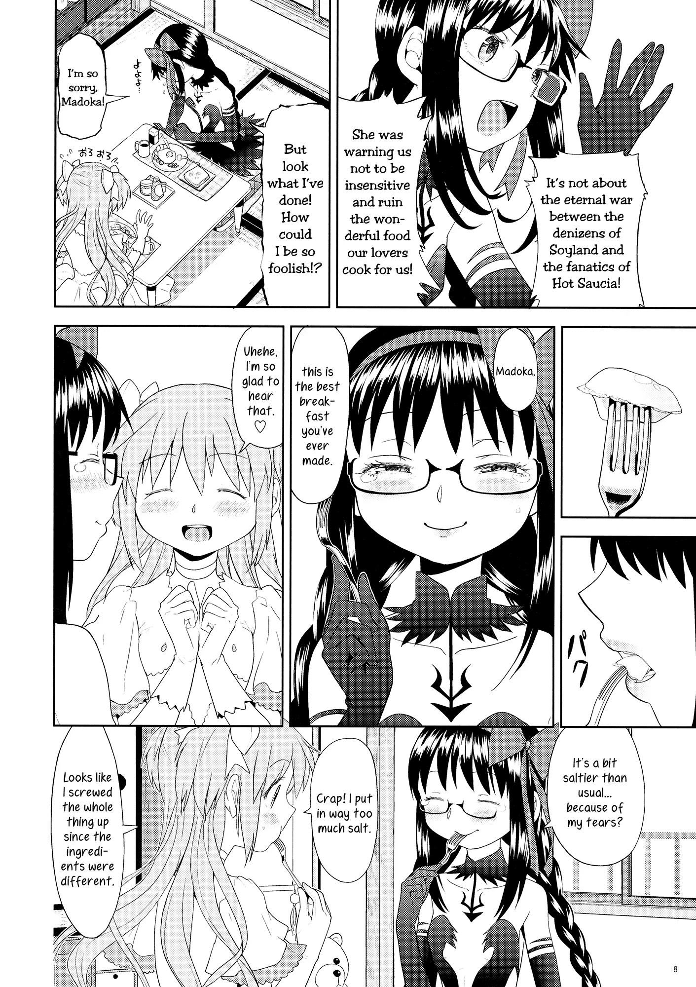 Tatami Ouroboros Duo porn comic picture 9