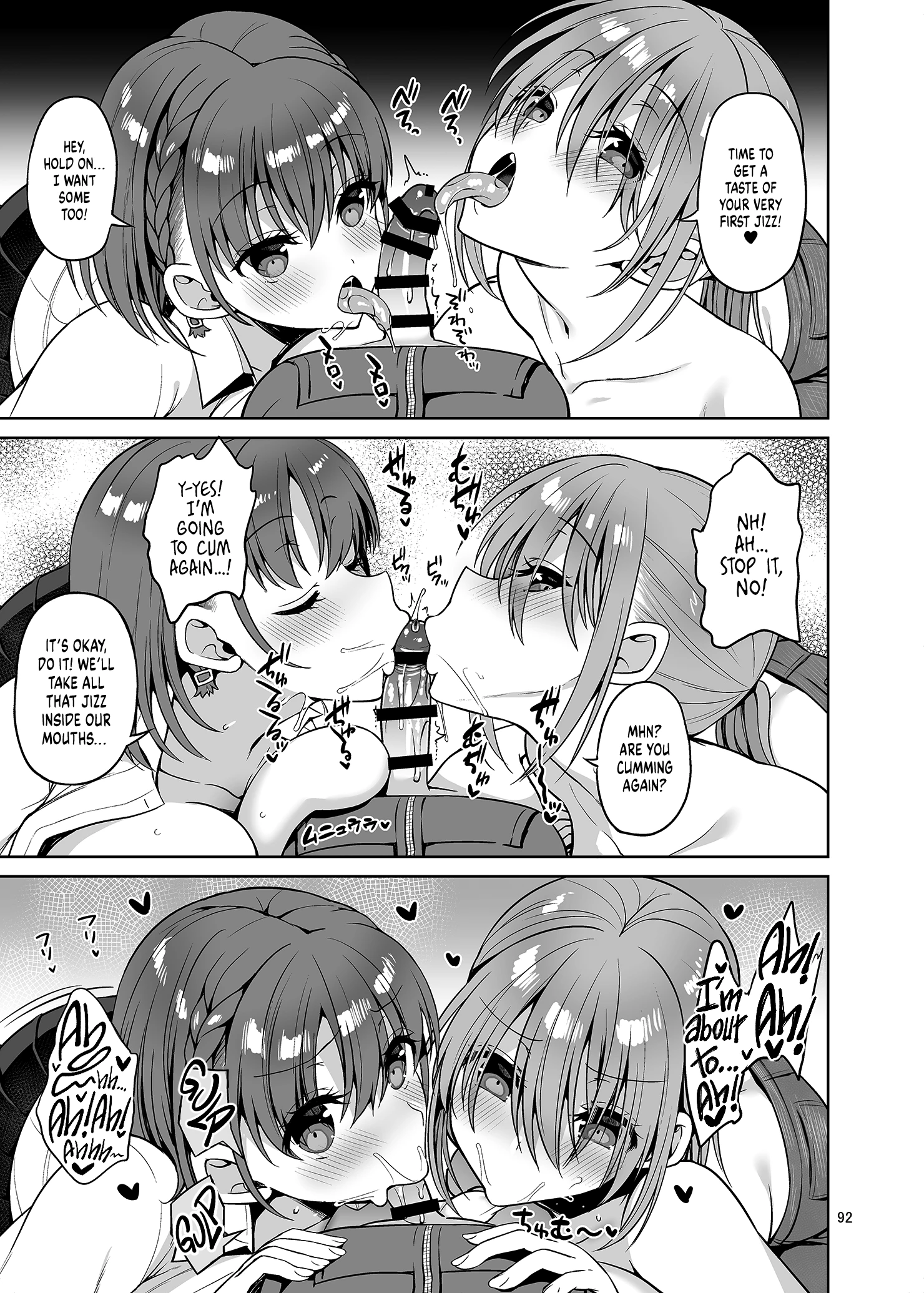 Tawawa na Anoko Tachi porn comic picture 10