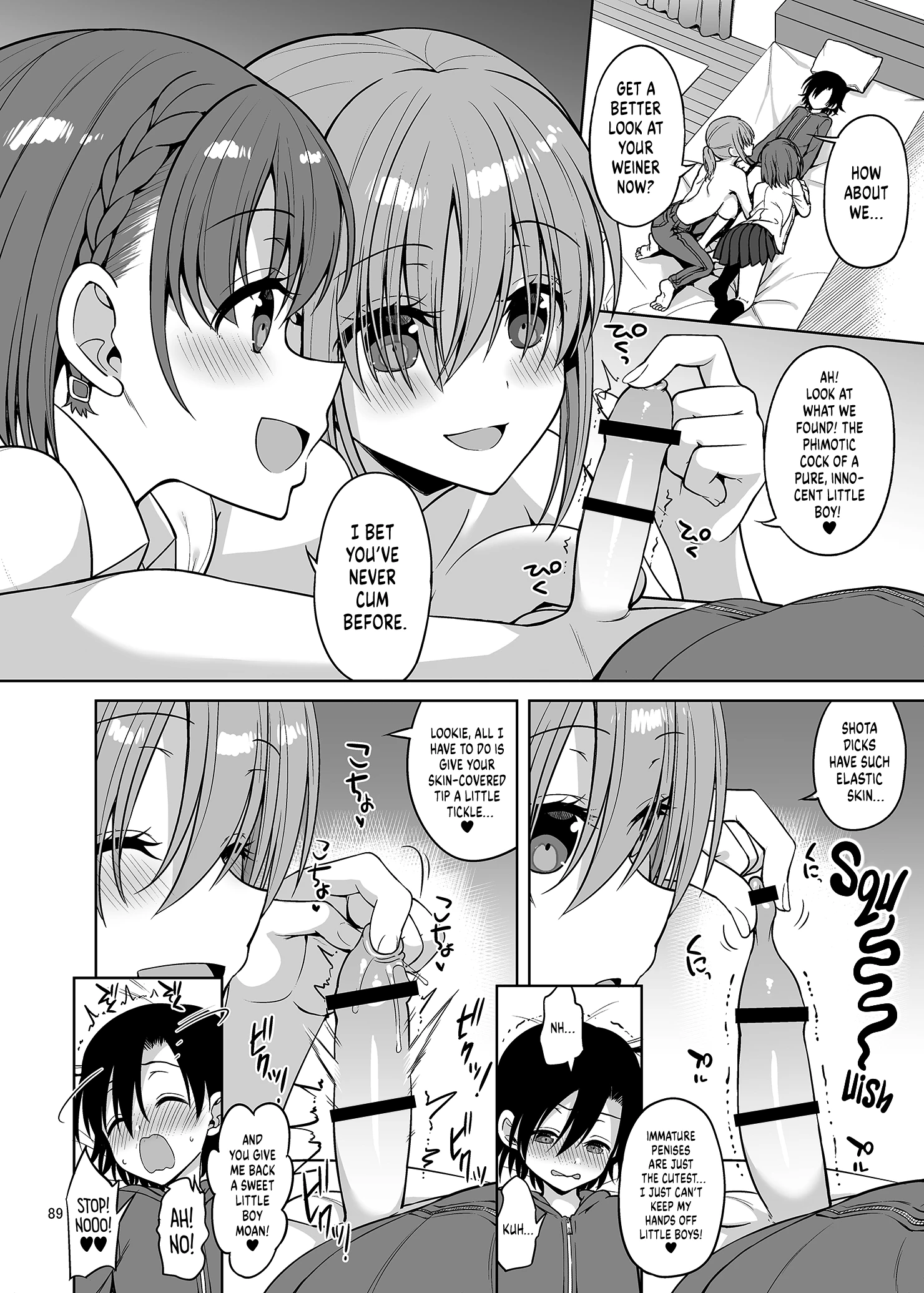 Tawawa na Anoko Tachi porn comic picture 7