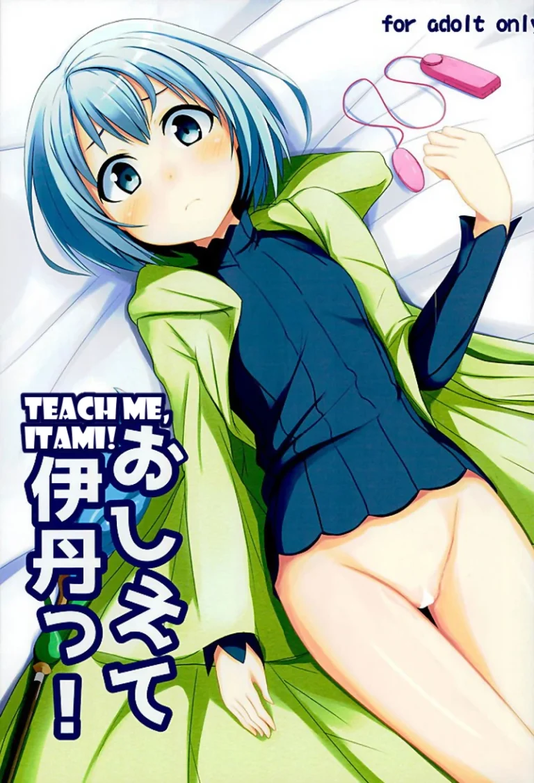 Teach me Itami! porn comic picture 1