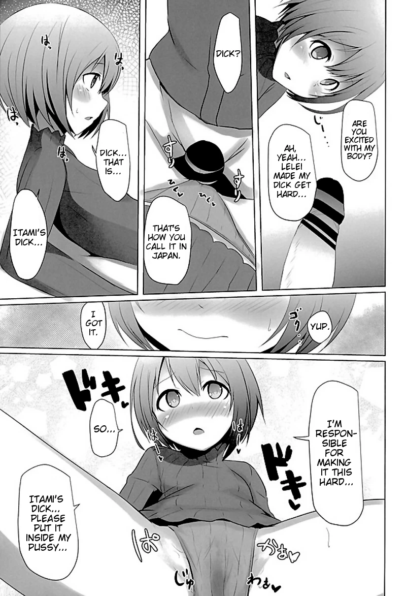 Teach me Itami! porn comic picture 14